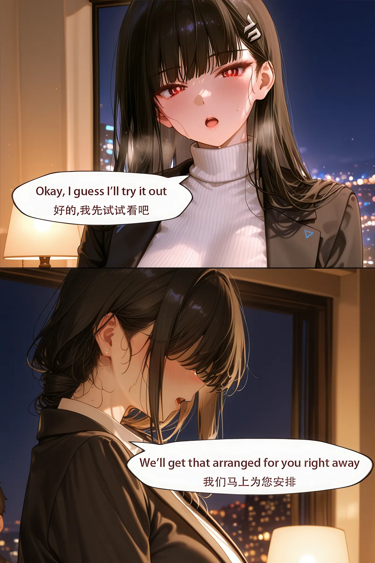 （ArlanMi）rio page 9 full