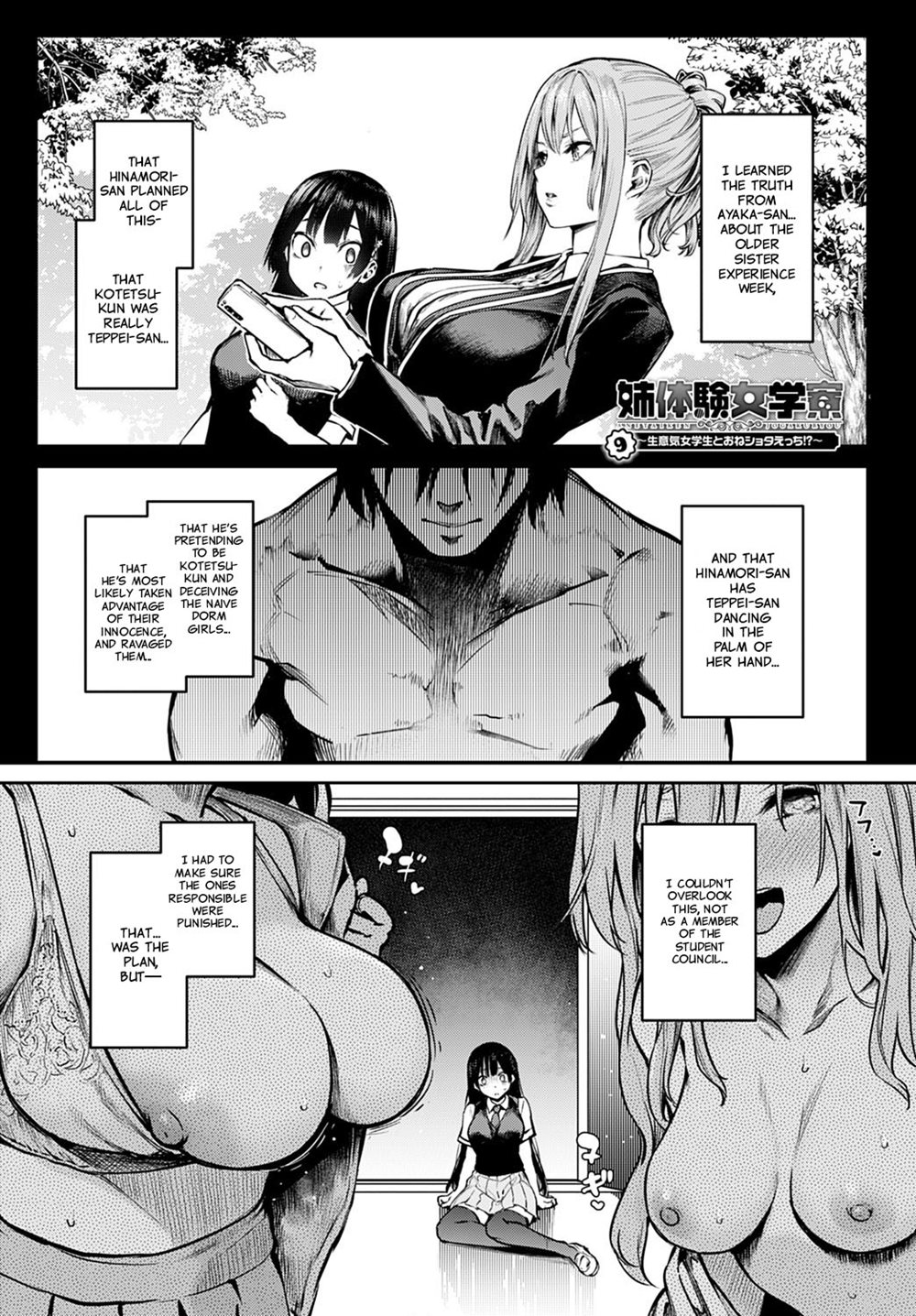 - Older Sister Experience - The Girls' Dormitory - Chapter 9 page 1 full