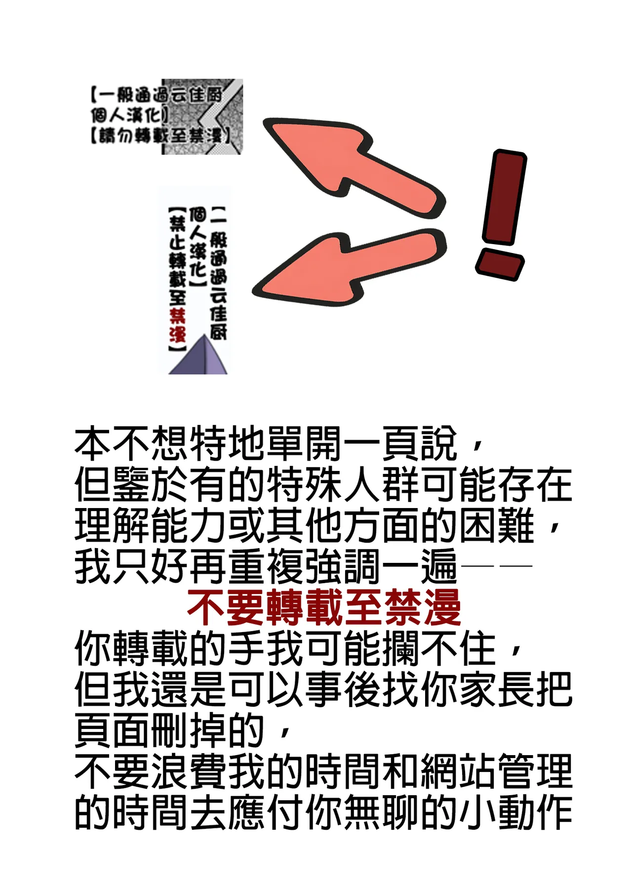 和穿上珍珠内褲的佳代子做愛 page 5 full