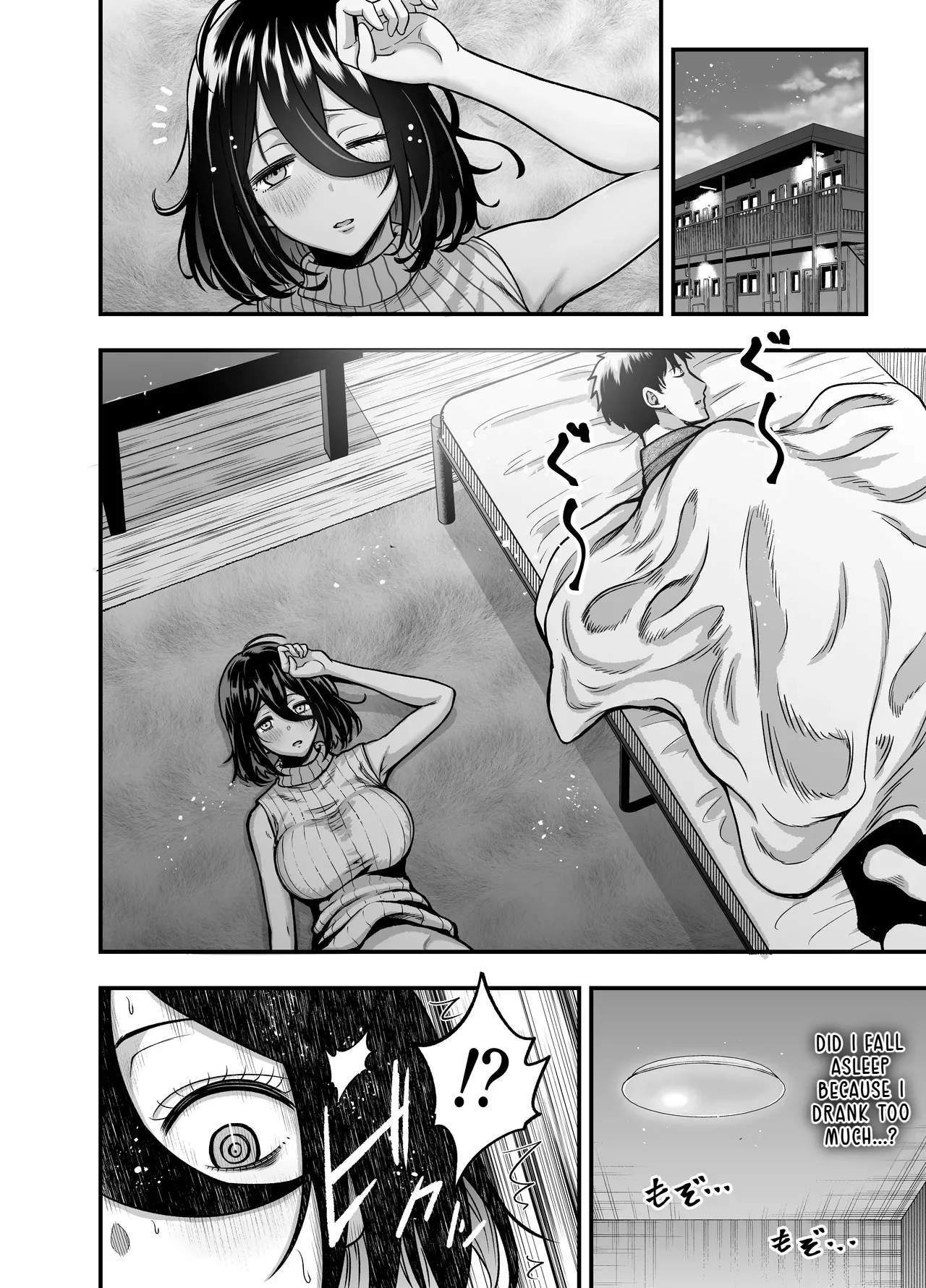 InCha na Osananajimi o Netoru Hanashi | How I Stole My Shy Childhood Friend page 4 full