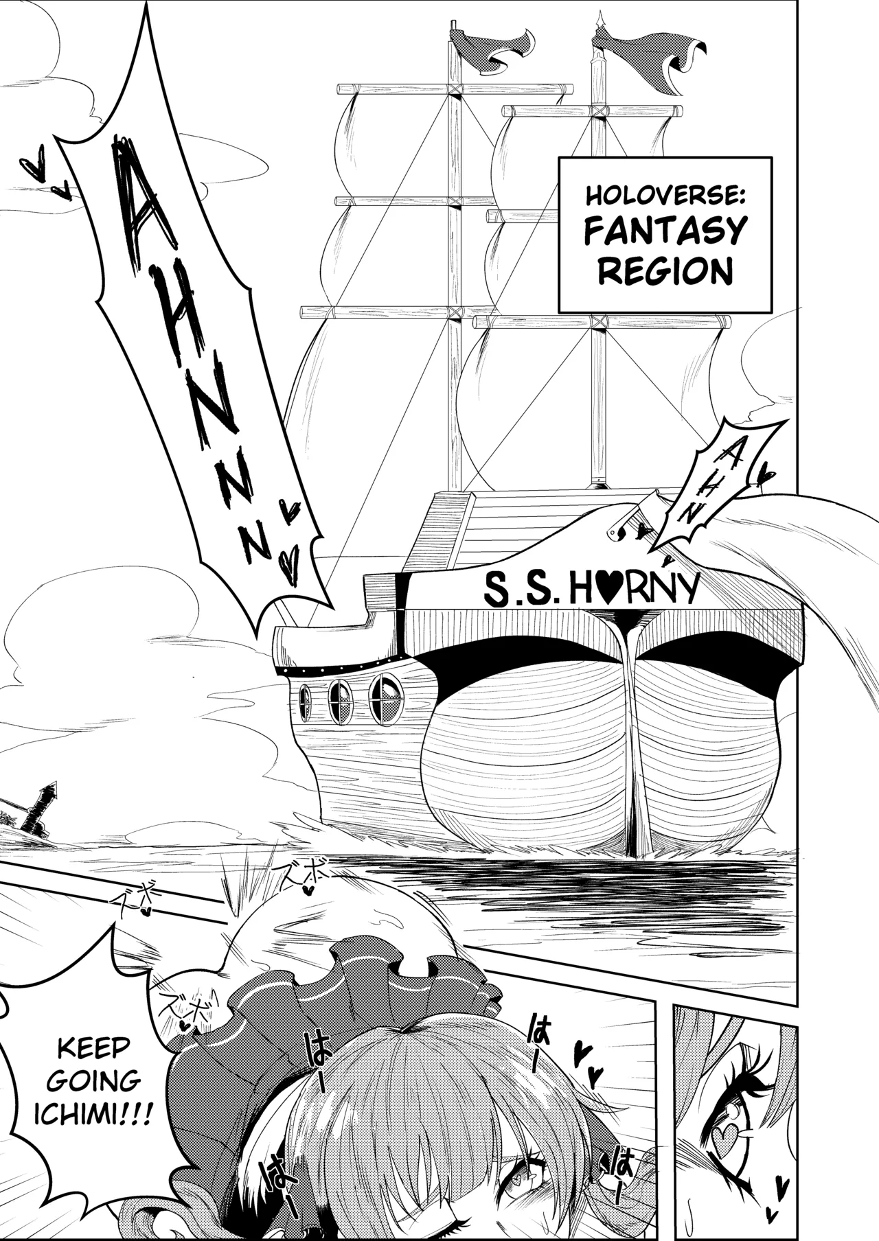 Pervert Holo Havoc page 3 full