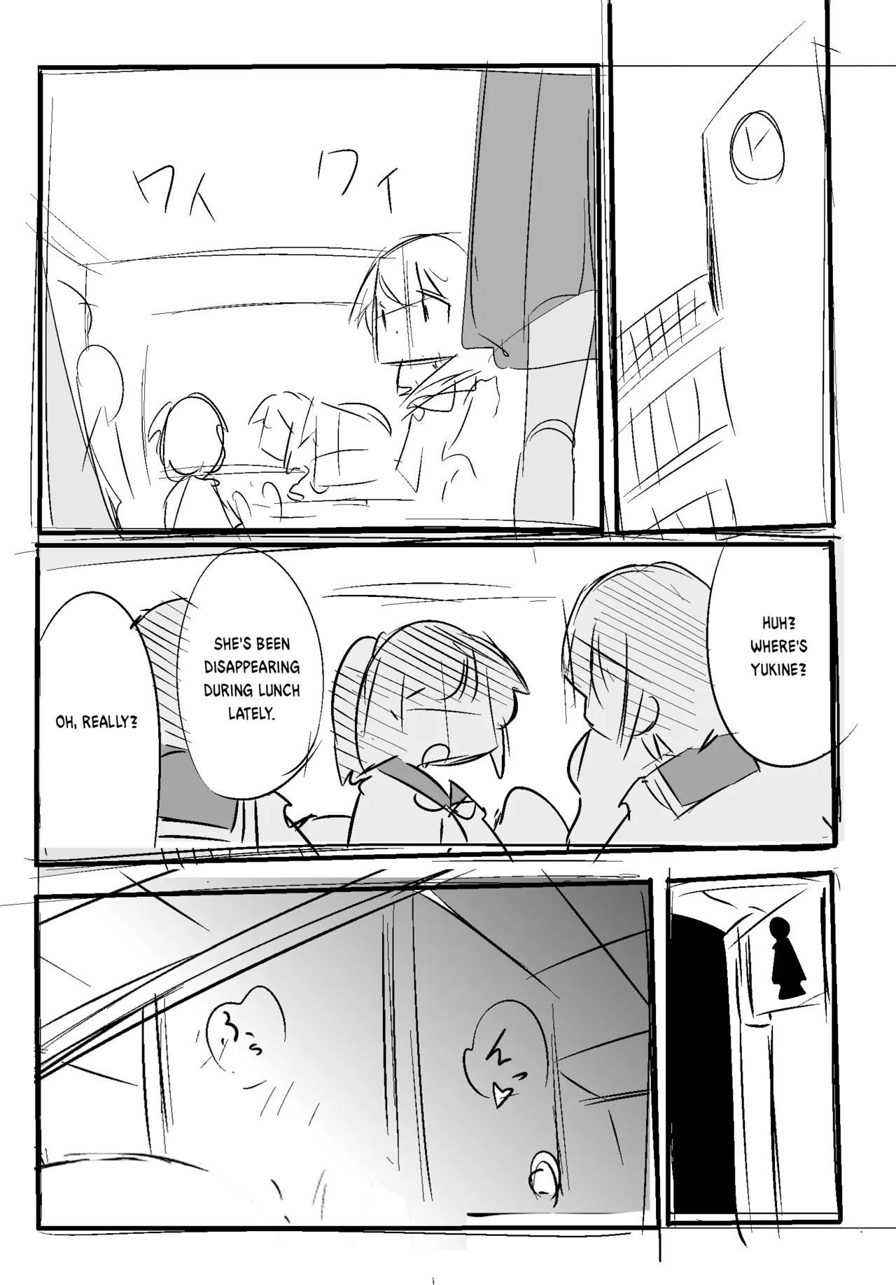 Hiiragi Yukine’s invisible bons page 1 full
