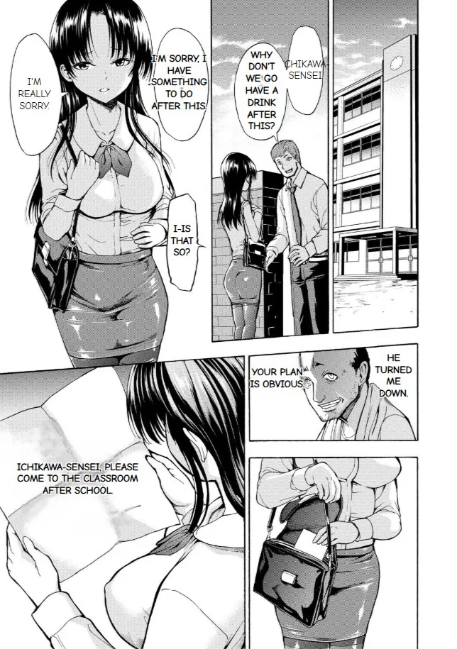 Onna Kyoushi Ichikawa Miyuki page 5 full