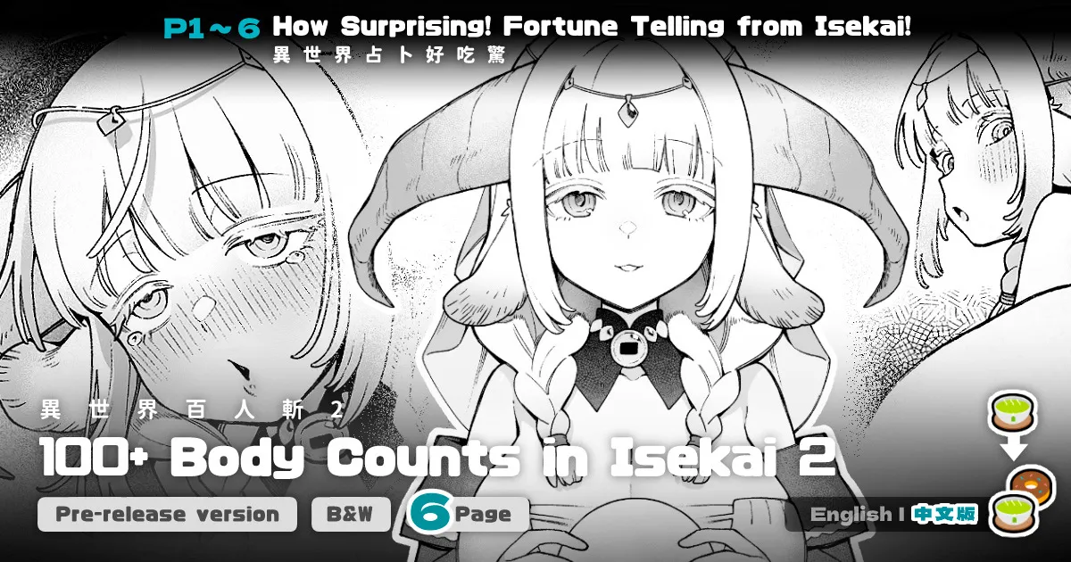 Isekai 100-nin Giri #05 page 1 full