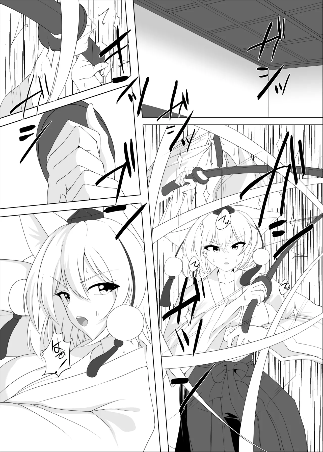 Majimena shōkaitengu wa sudeni mesu ni sa rete imasu page 4 full