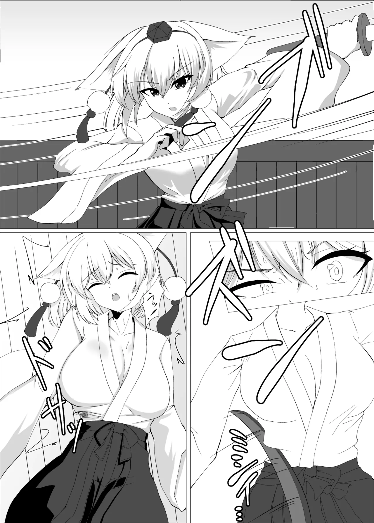 Majimena shōkaitengu wa sudeni mesu ni sa rete imasu page 5 full