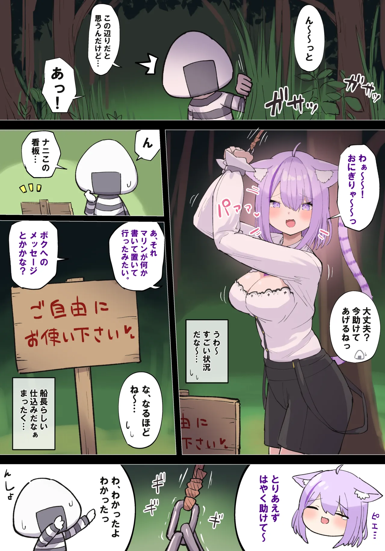 全ページ公開＋＠ page 4 full