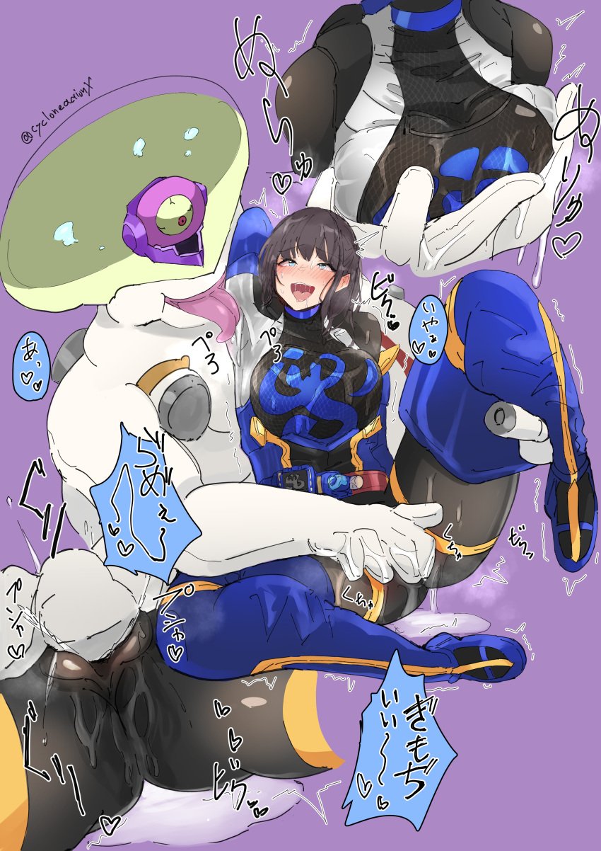 アルコールドーパントVSジャンヌ page 3 full