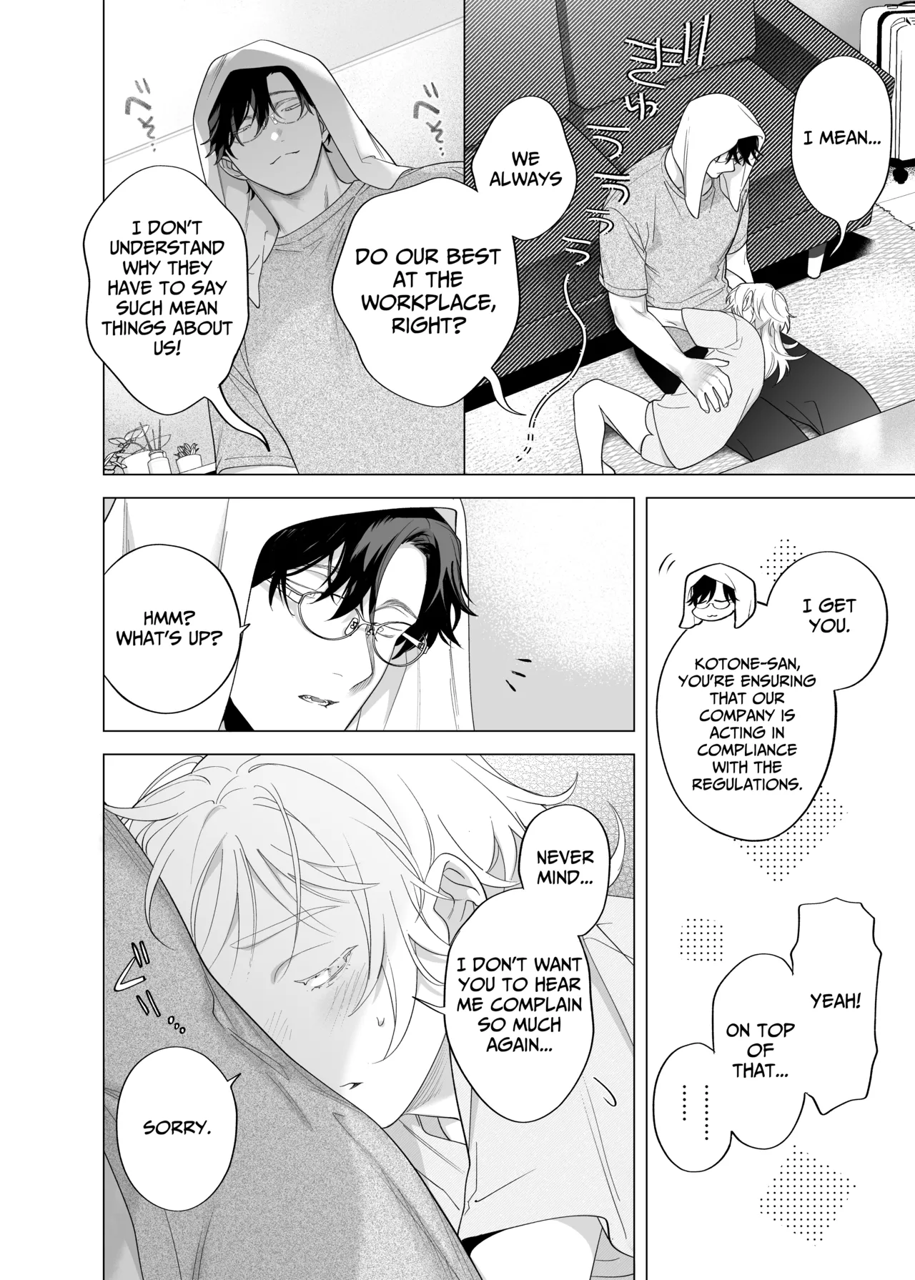 I Am The One Who Gets To Love Small & Cool Manager Usami page 10 full