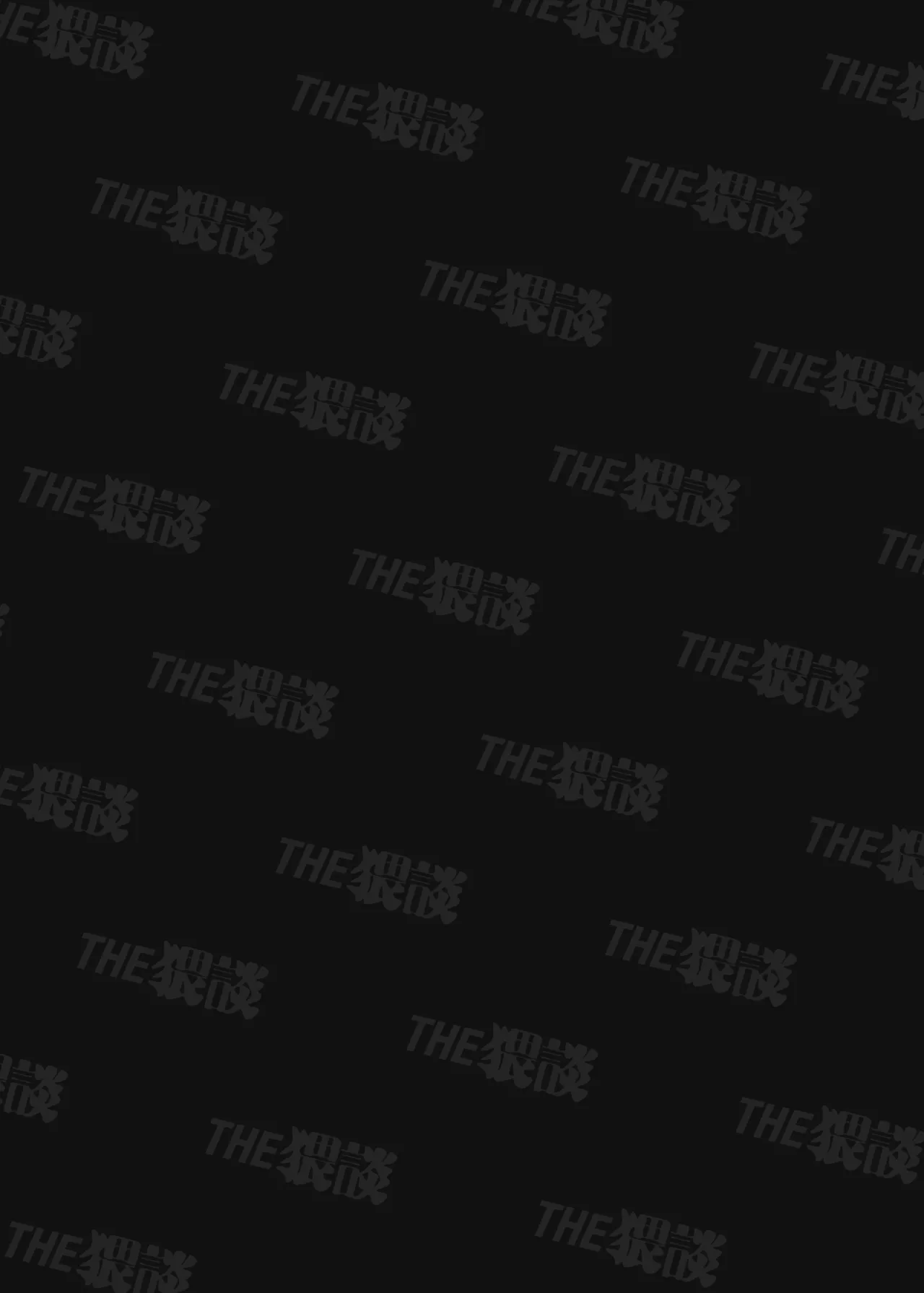 I Am The One Who Gets To Love Small & Cool Manager Usami page 2 full