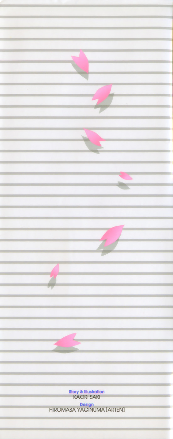 Haru yo, Koi Volume 2 page 4 full