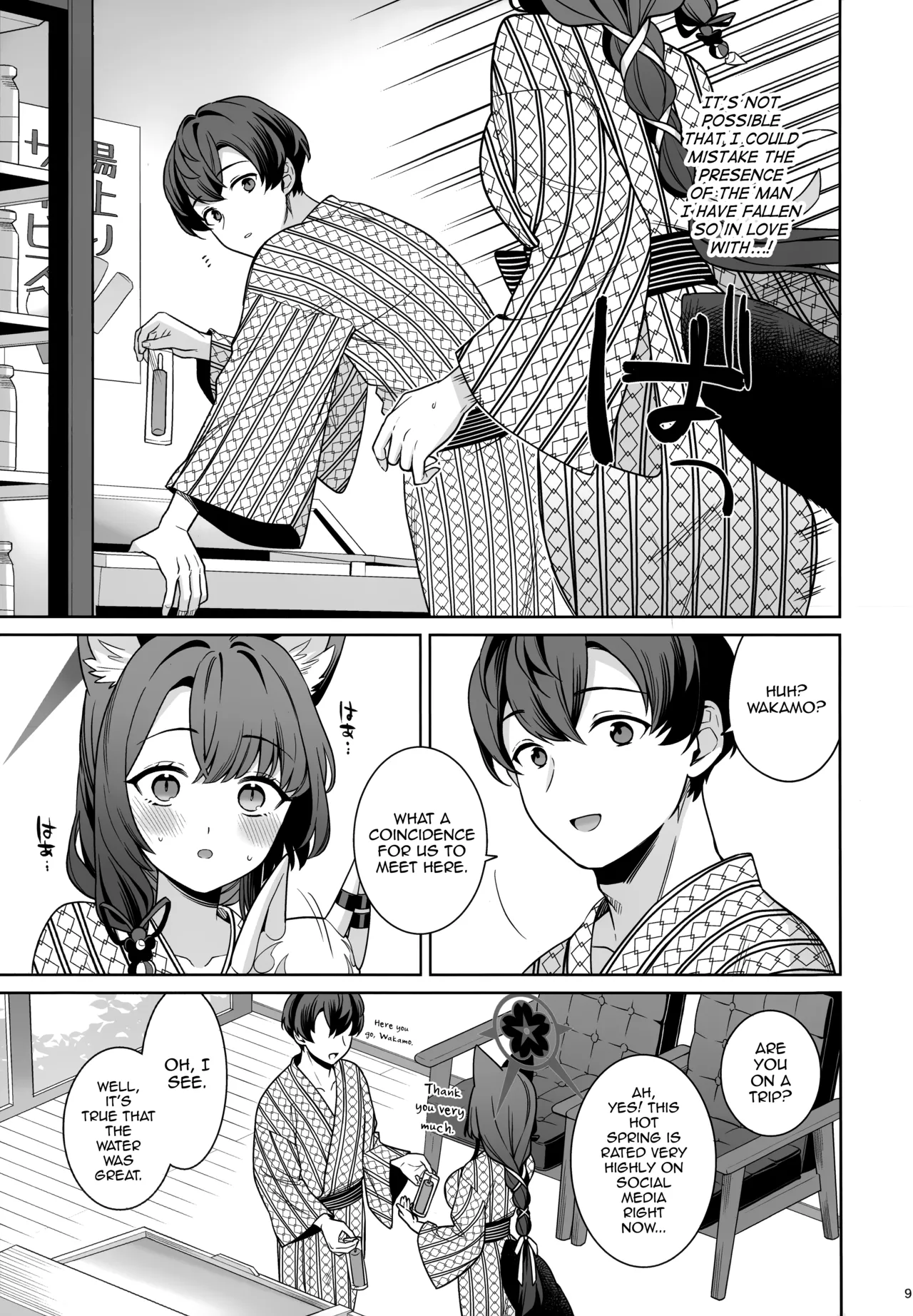 Junjou Renjou Hatsujou Kitsune -5- | Pure Lovestruck Fox in Heat -5- page 8 full