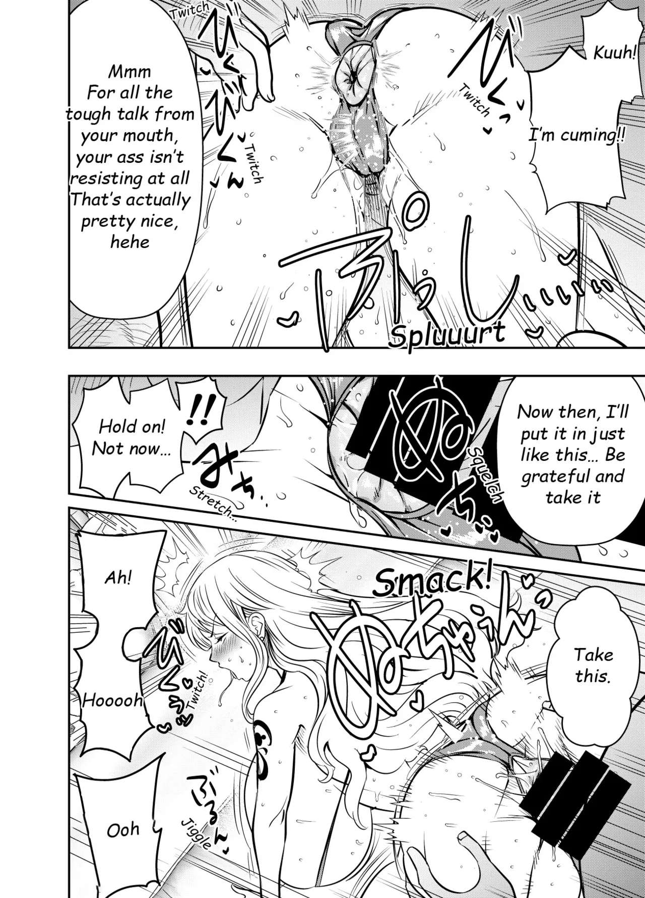 Itadaita Mono Desu page 2 full