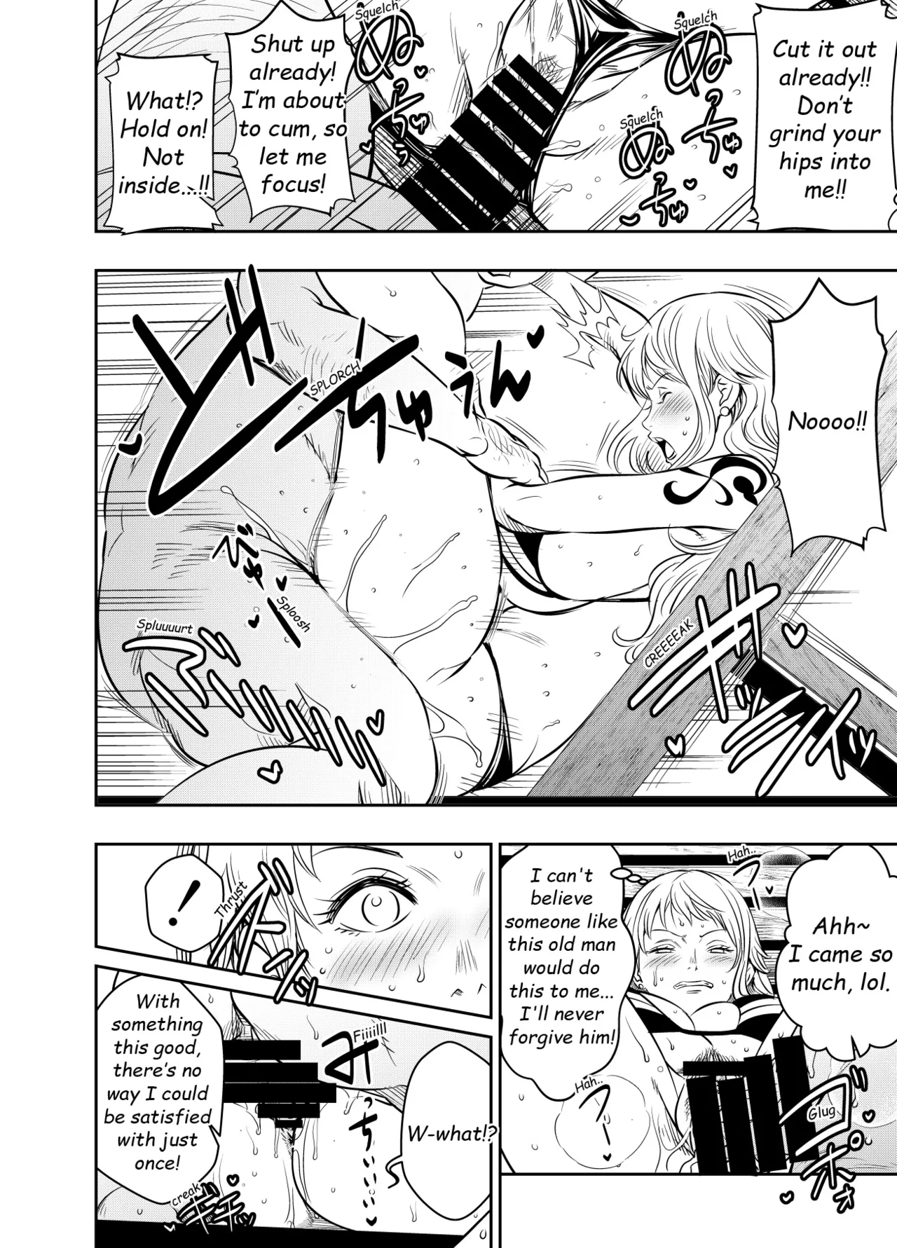 Itadaita Mono Desu page 5 full