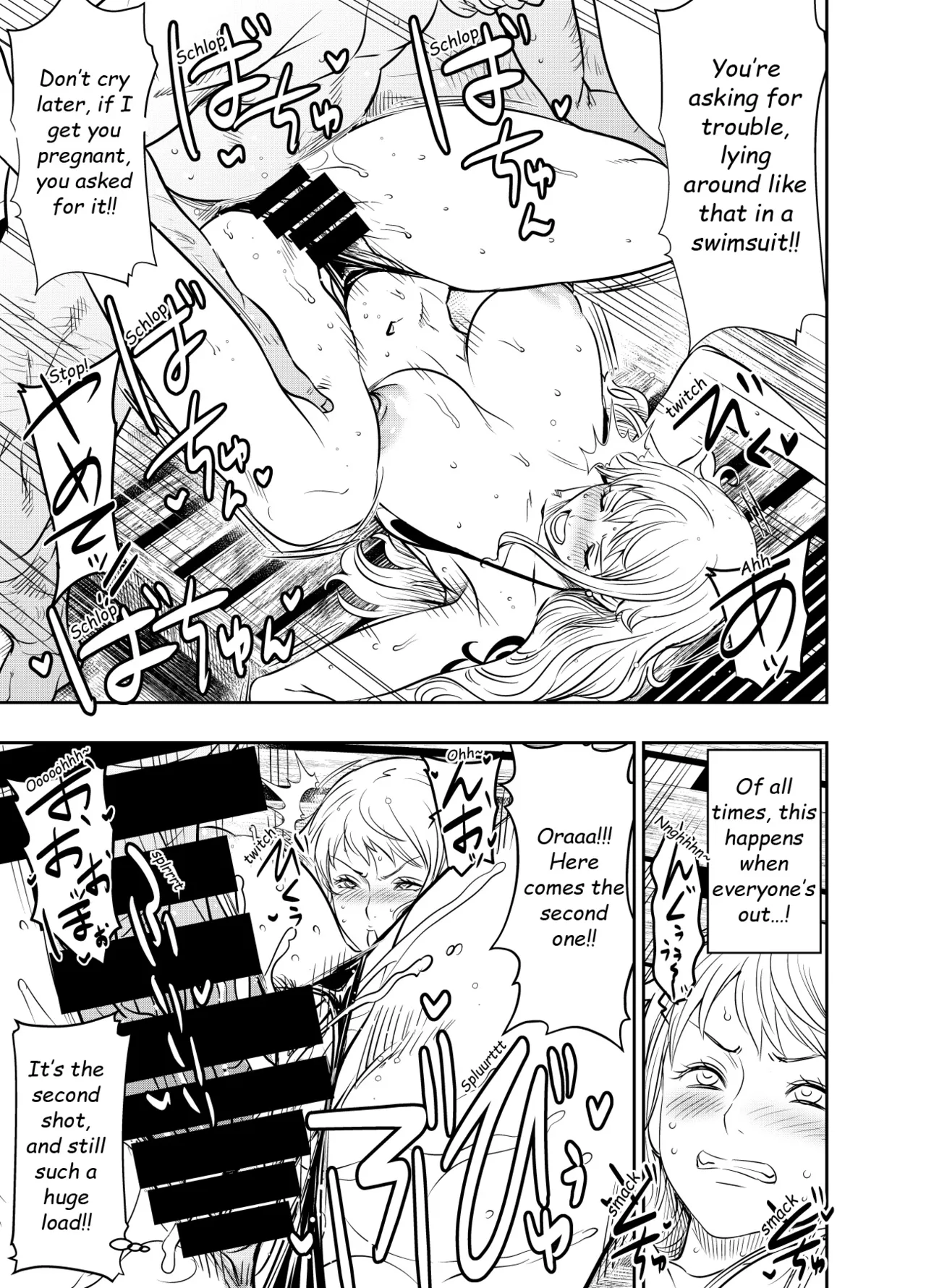 Itadaita Mono Desu page 6 full