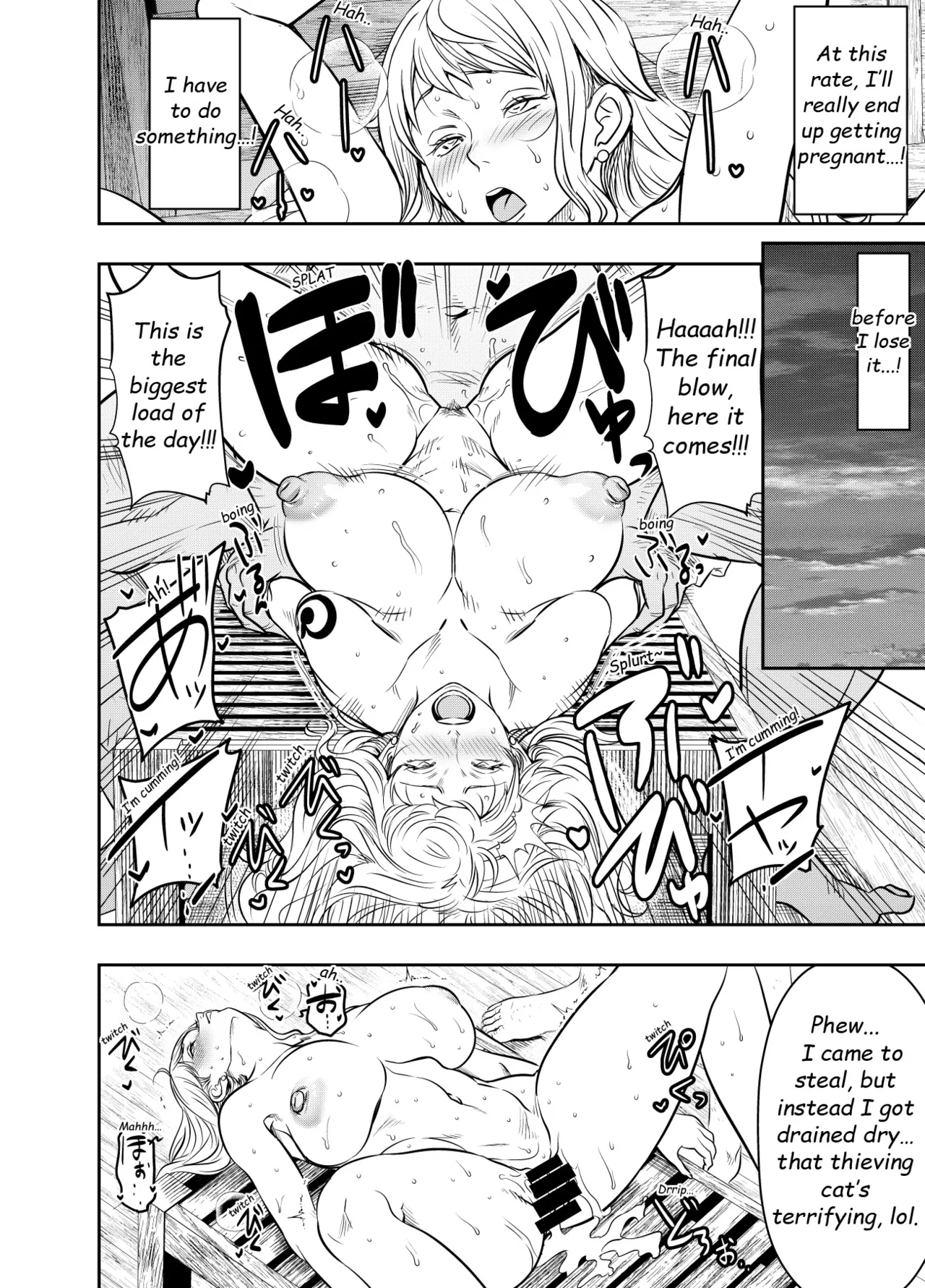 Itadaita Mono Desu page 7 full