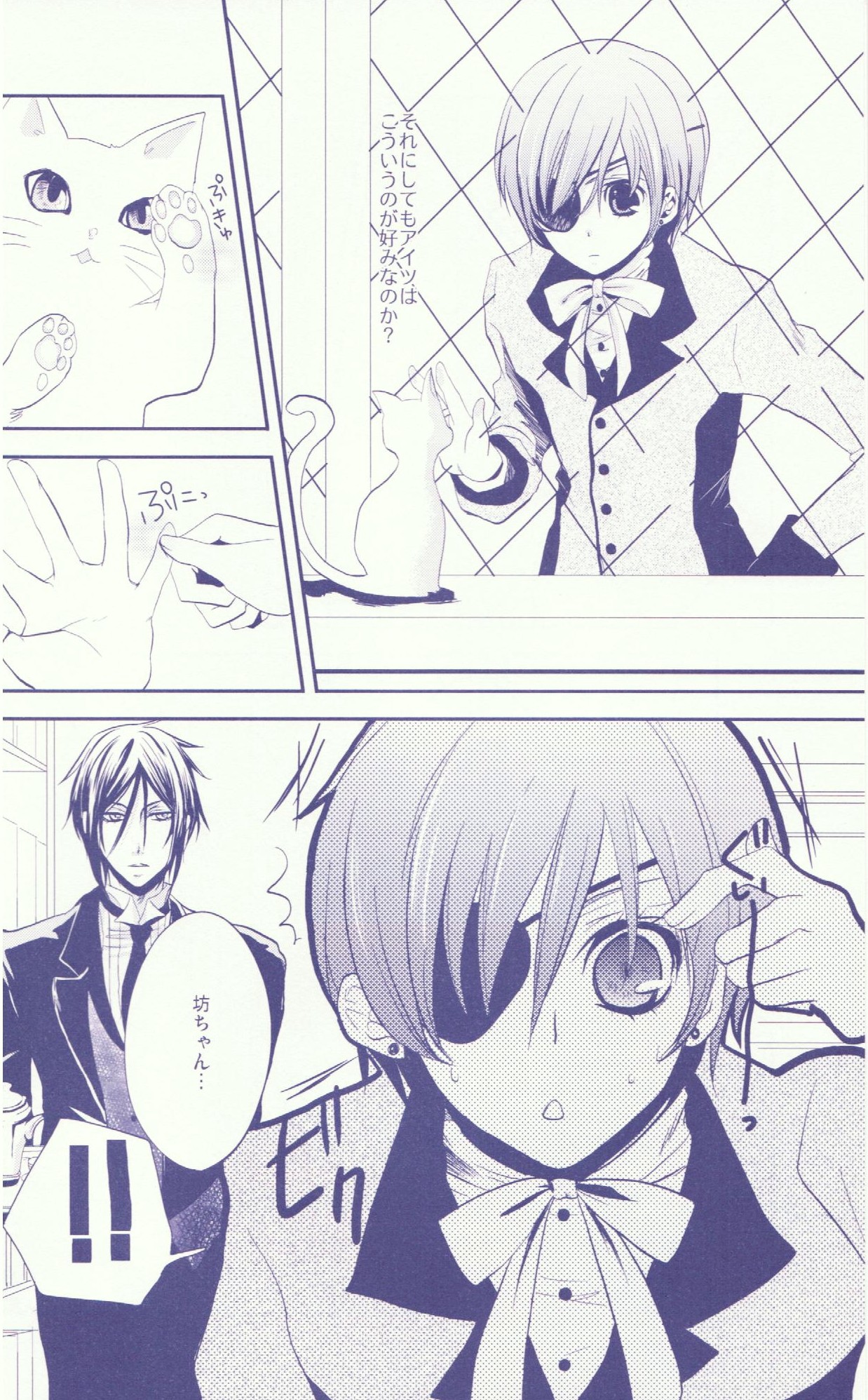 Honey So Sweet - Zetsujoka page 7 full