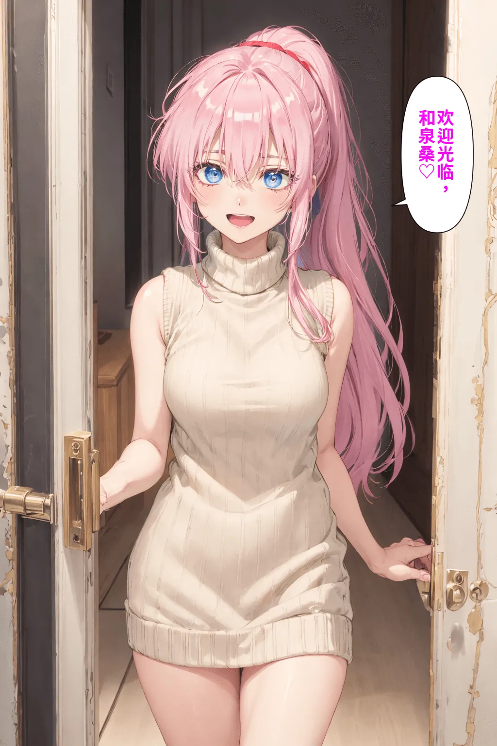 可愛いだけにされちゃう式守さん page 5 full