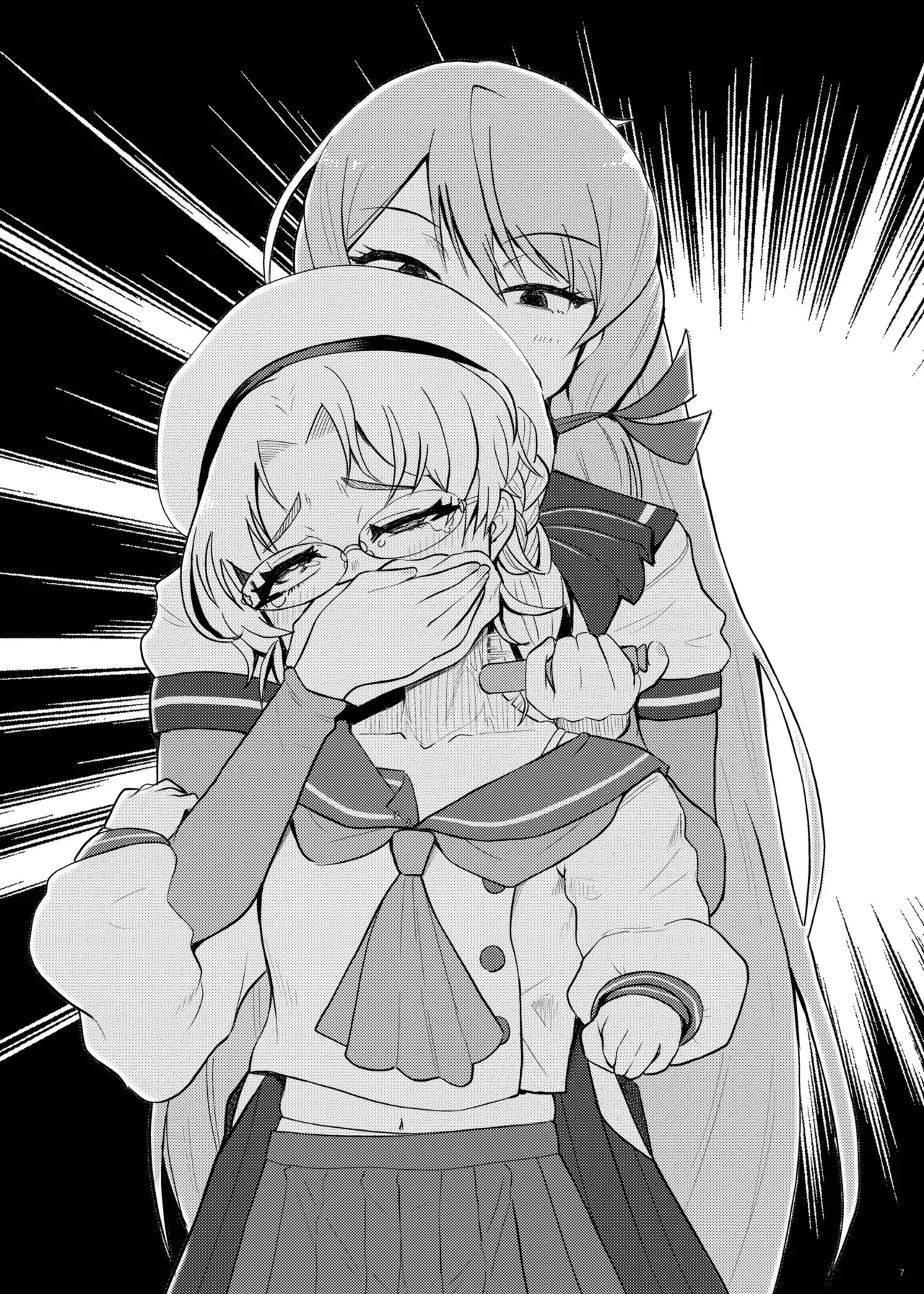 Hirato Seiteki Kaibou page 8 full