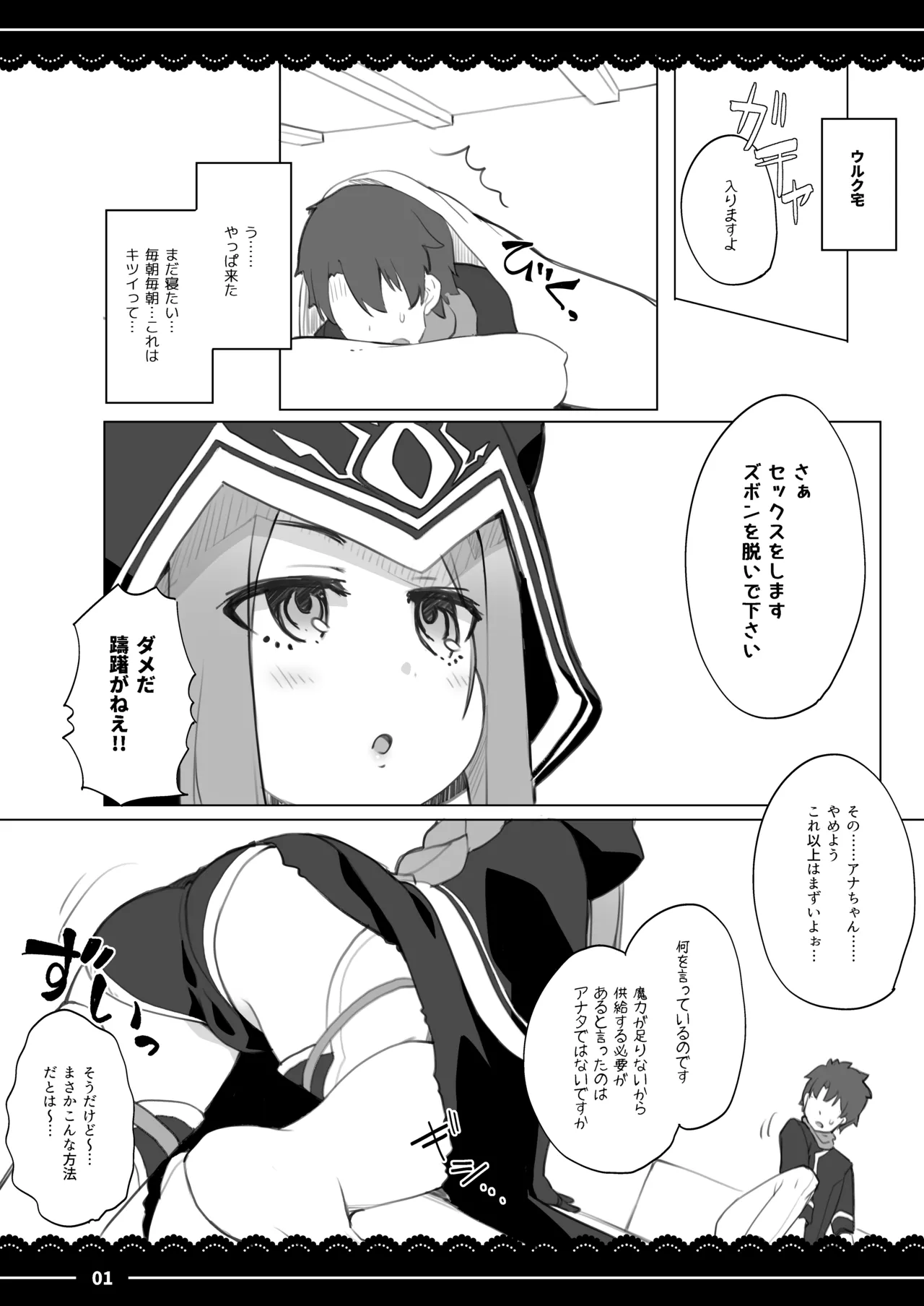 Mash Mash Massage page 2 full