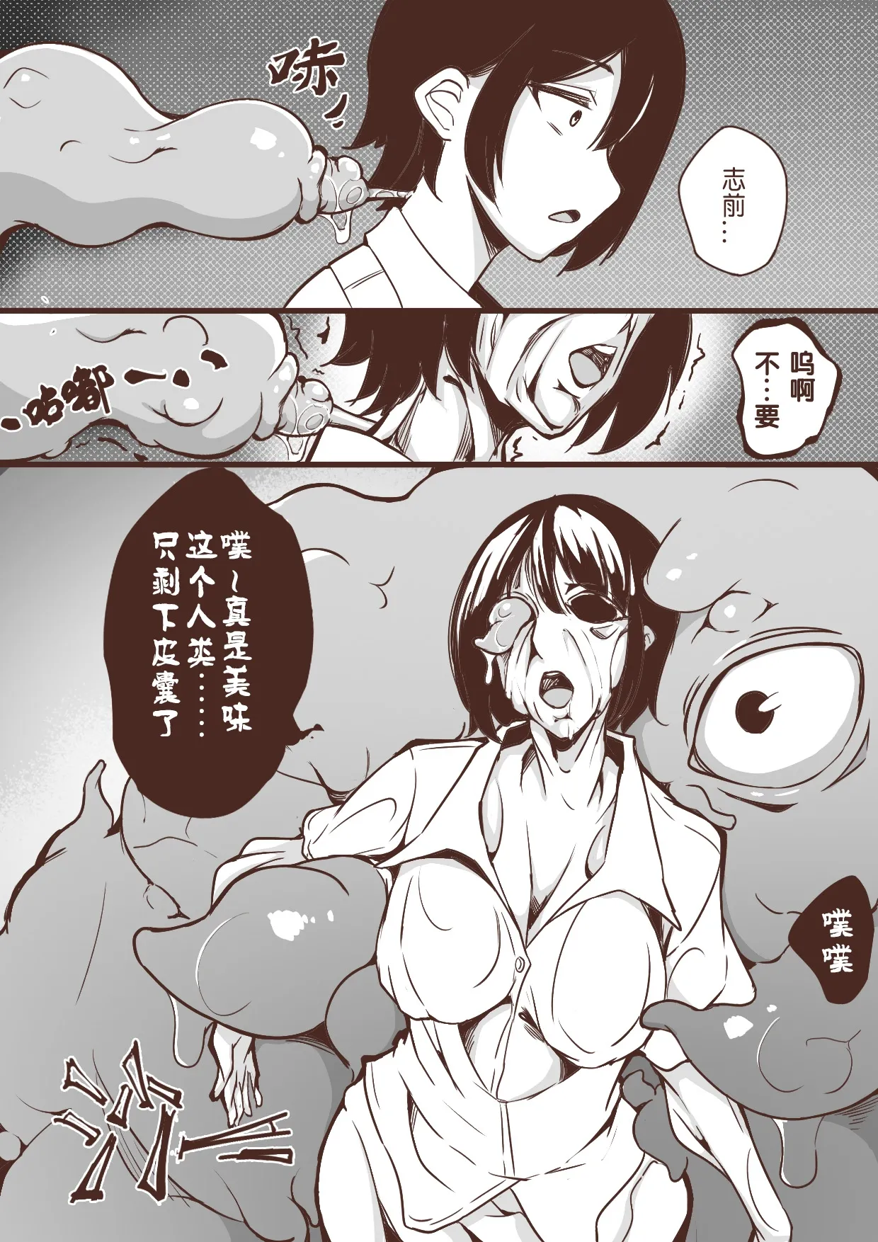 小巷 完 page 2 full