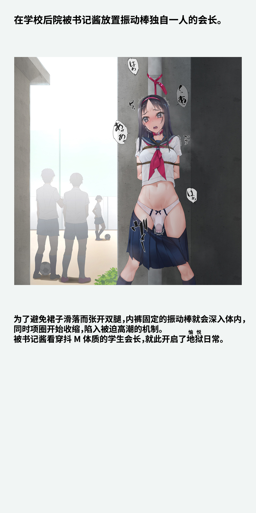 Vibe in pants compilation | 震动棒 in 胖次 compilation page 3 full