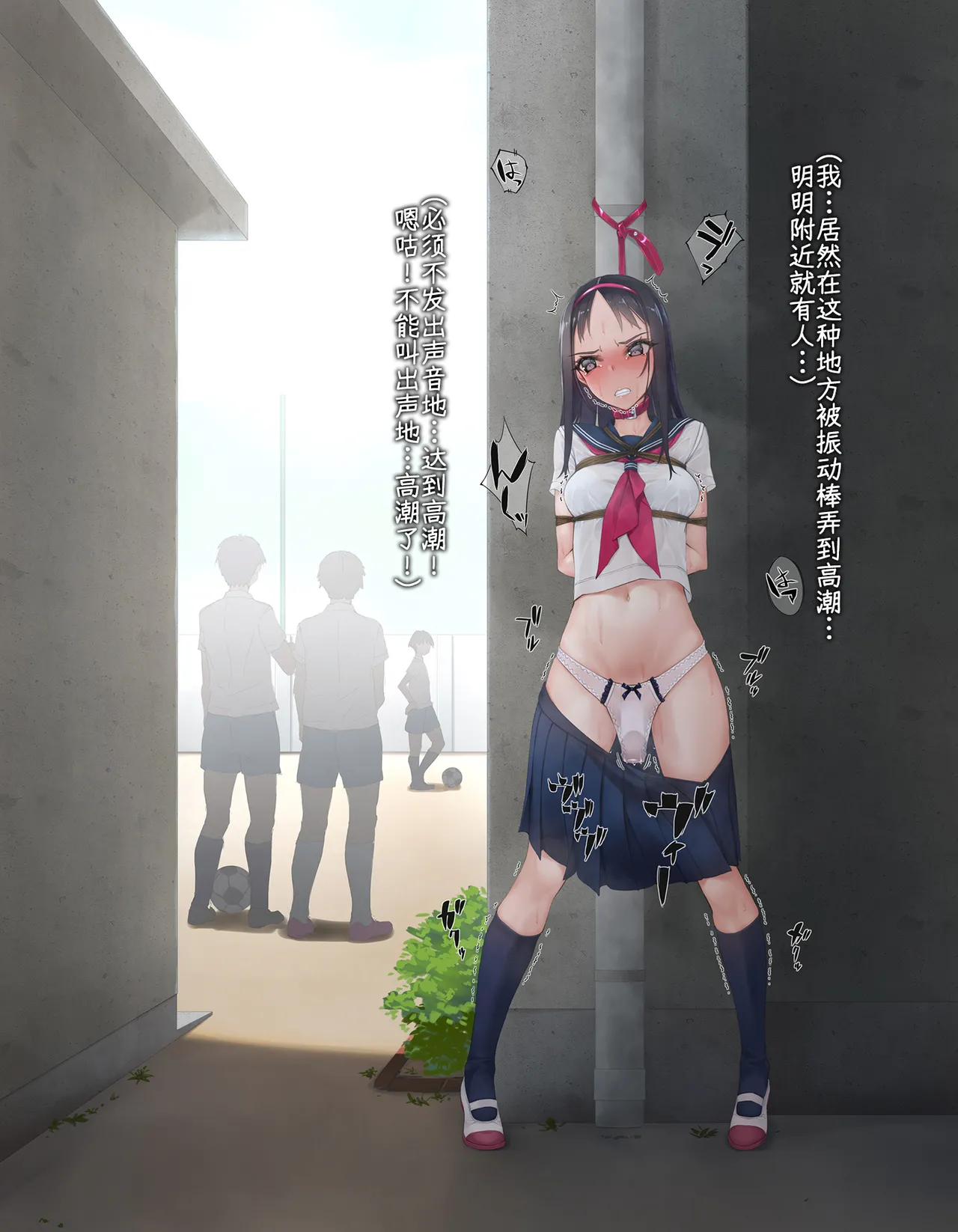 Vibe in pants compilation | 震动棒 in 胖次 compilation page 6 full