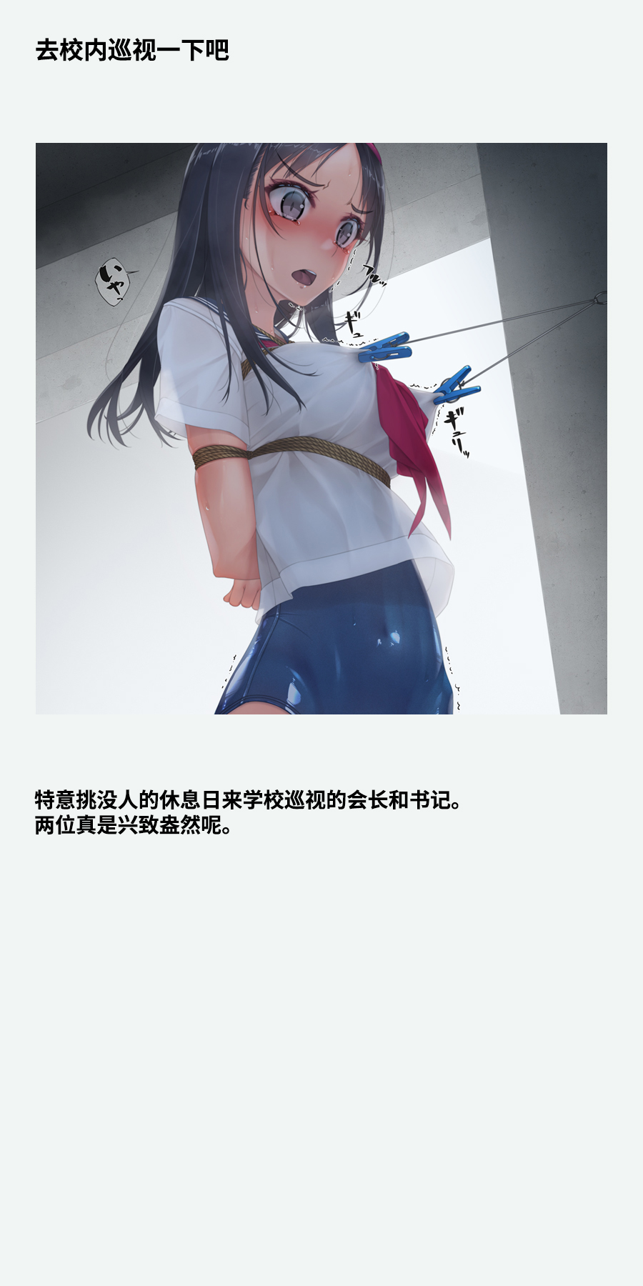 Vibe in pants compilation | 震动棒 in 胖次 compilation page 9 full