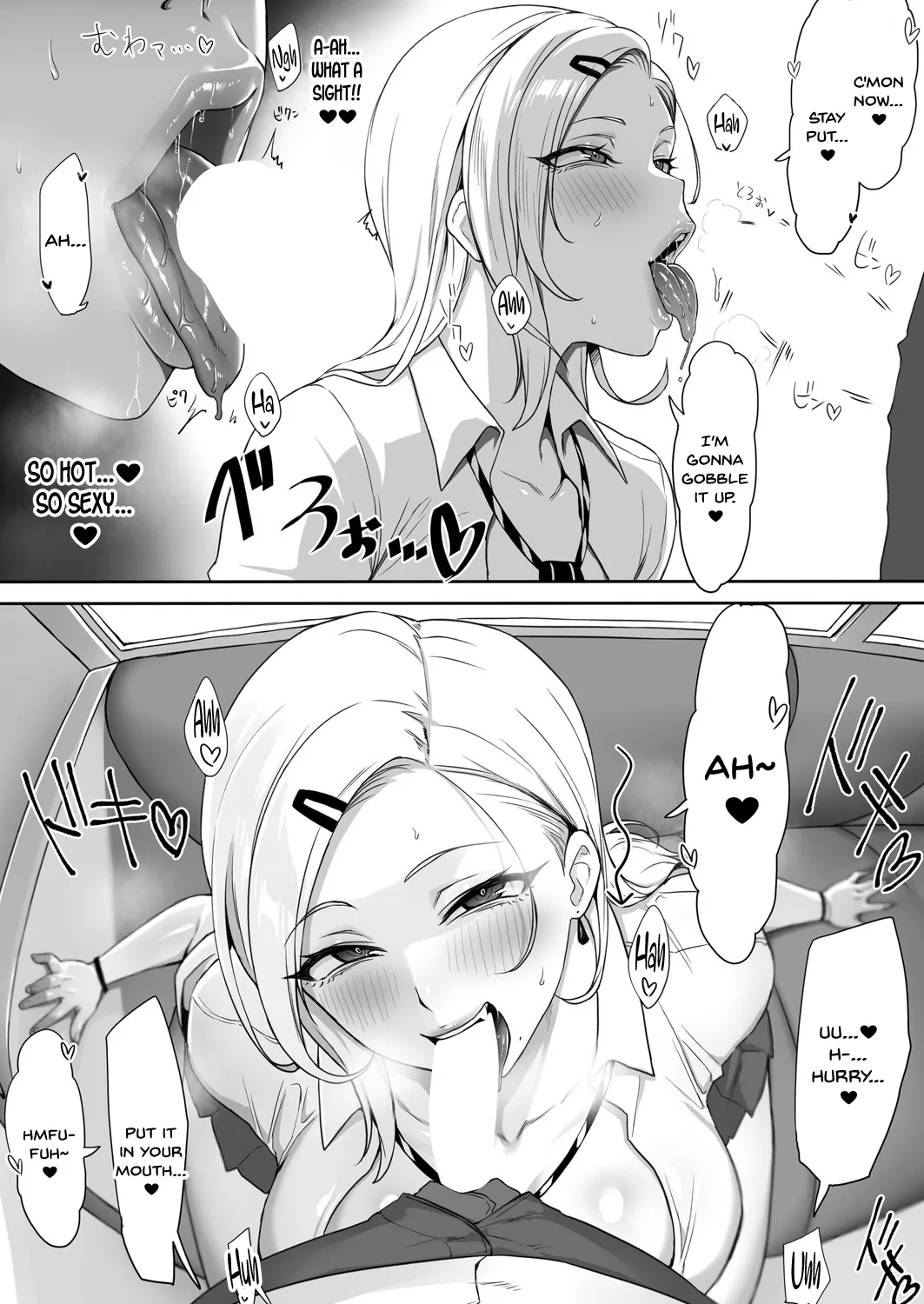 No-Bra Gal no Iru Densha page 6 full