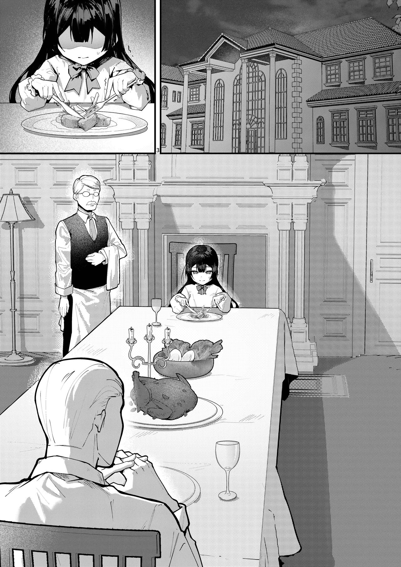 藤の花が咲くまで2｜直到紫藤花綻放之時2 page 5 full