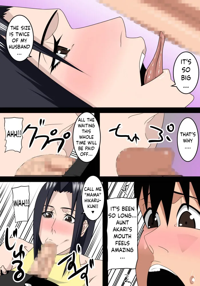 Tomodachi no Okaa-san wa Boku no Mama page 9 full