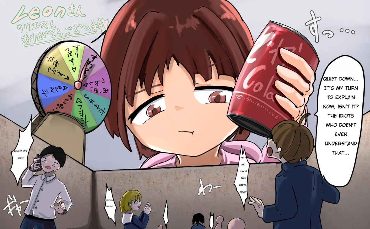 Sakurako-chan part-2 page 2 full