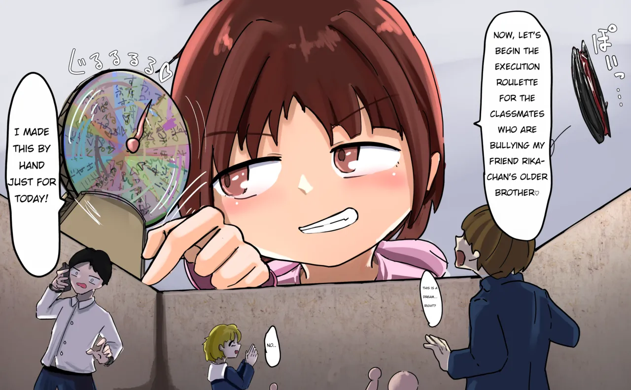 Sakurako-chan part-2 page 5 full