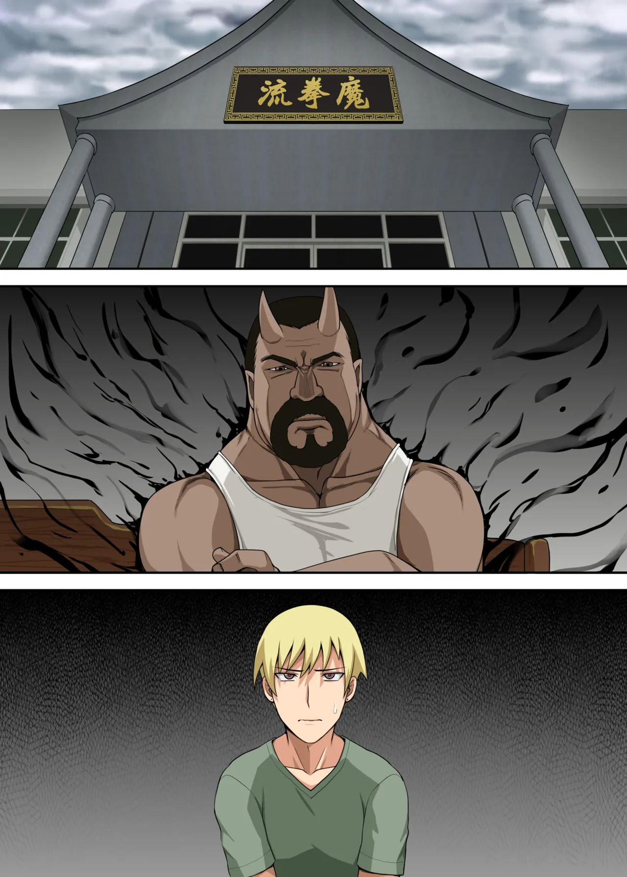 Majo to Kohitsuji 4 page 2 full