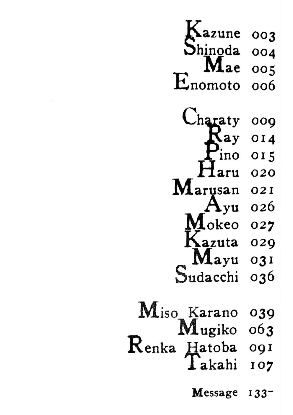 VERGILISM page 8 full