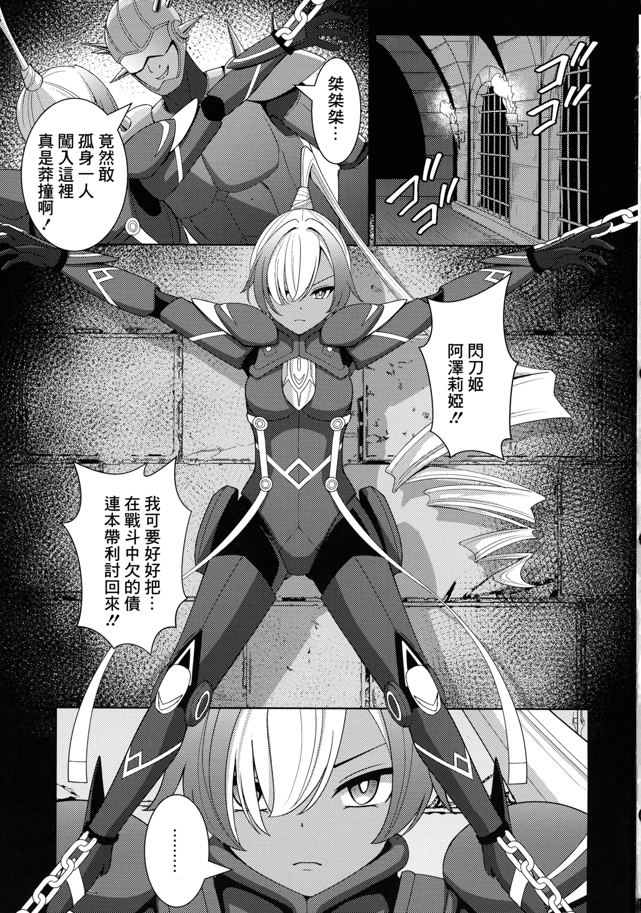 強欲で謙虚なイベントTURN17_猫の耳_猫の耳_褐色の隷姫_遊戯王 page 3 full