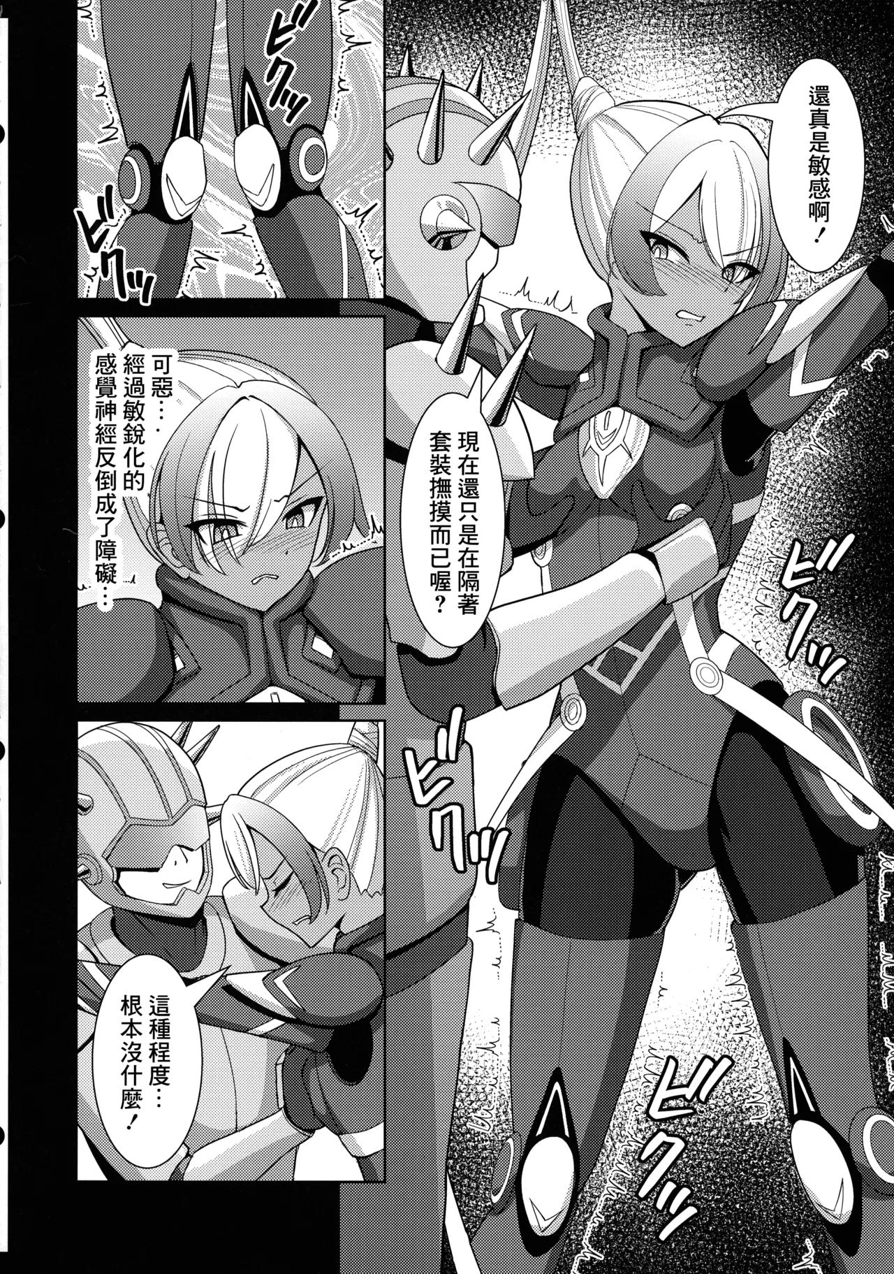 強欲で謙虚なイベントTURN17_猫の耳_猫の耳_褐色の隷姫_遊戯王 page 6 full