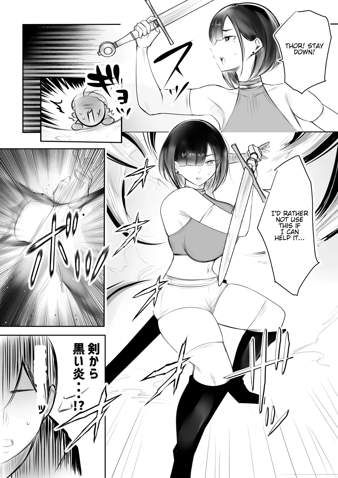 Female Knight Lize is Embraced by a Man Again Tonight 4 page 4 full