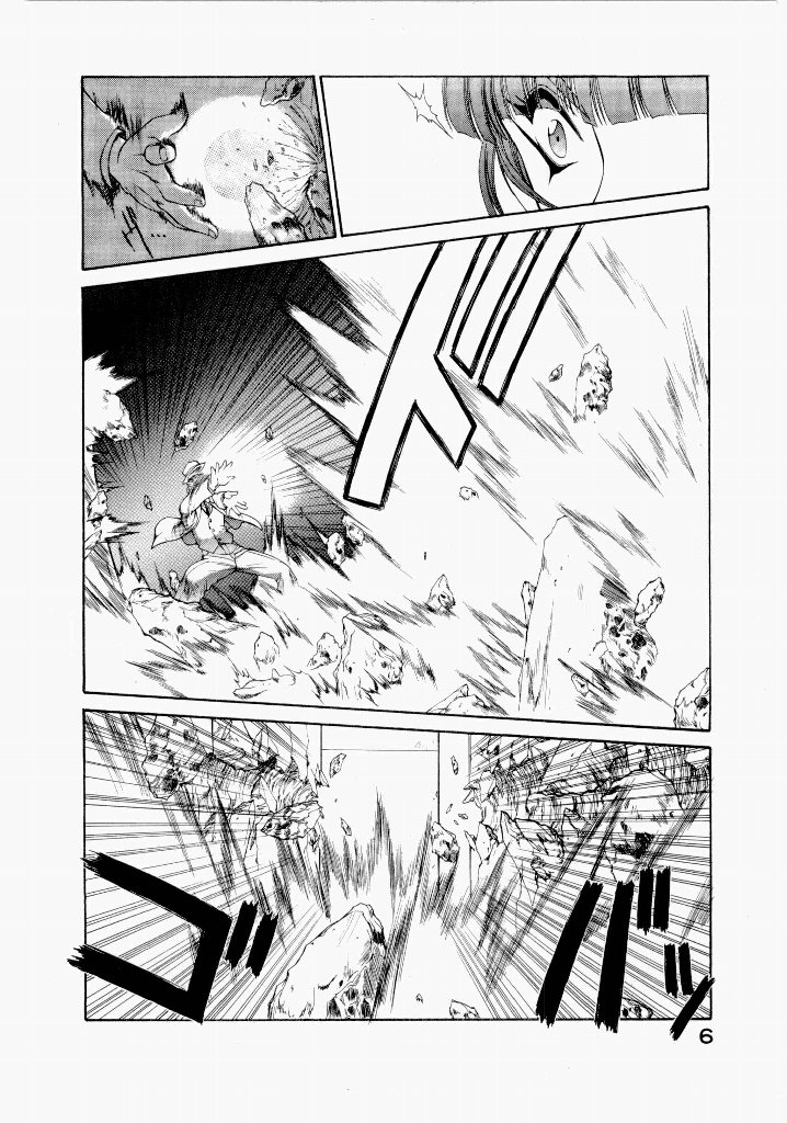 Seraphic Feather 02 page 10 full