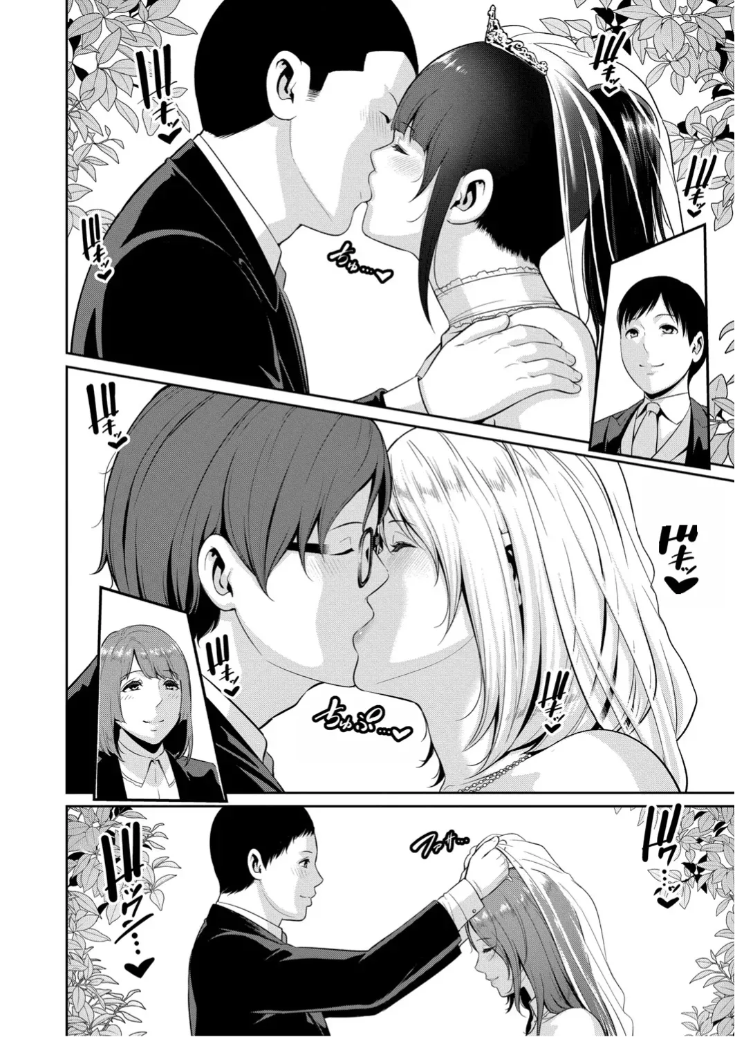 新・友達の母親 最終話 机翻 page 2 full