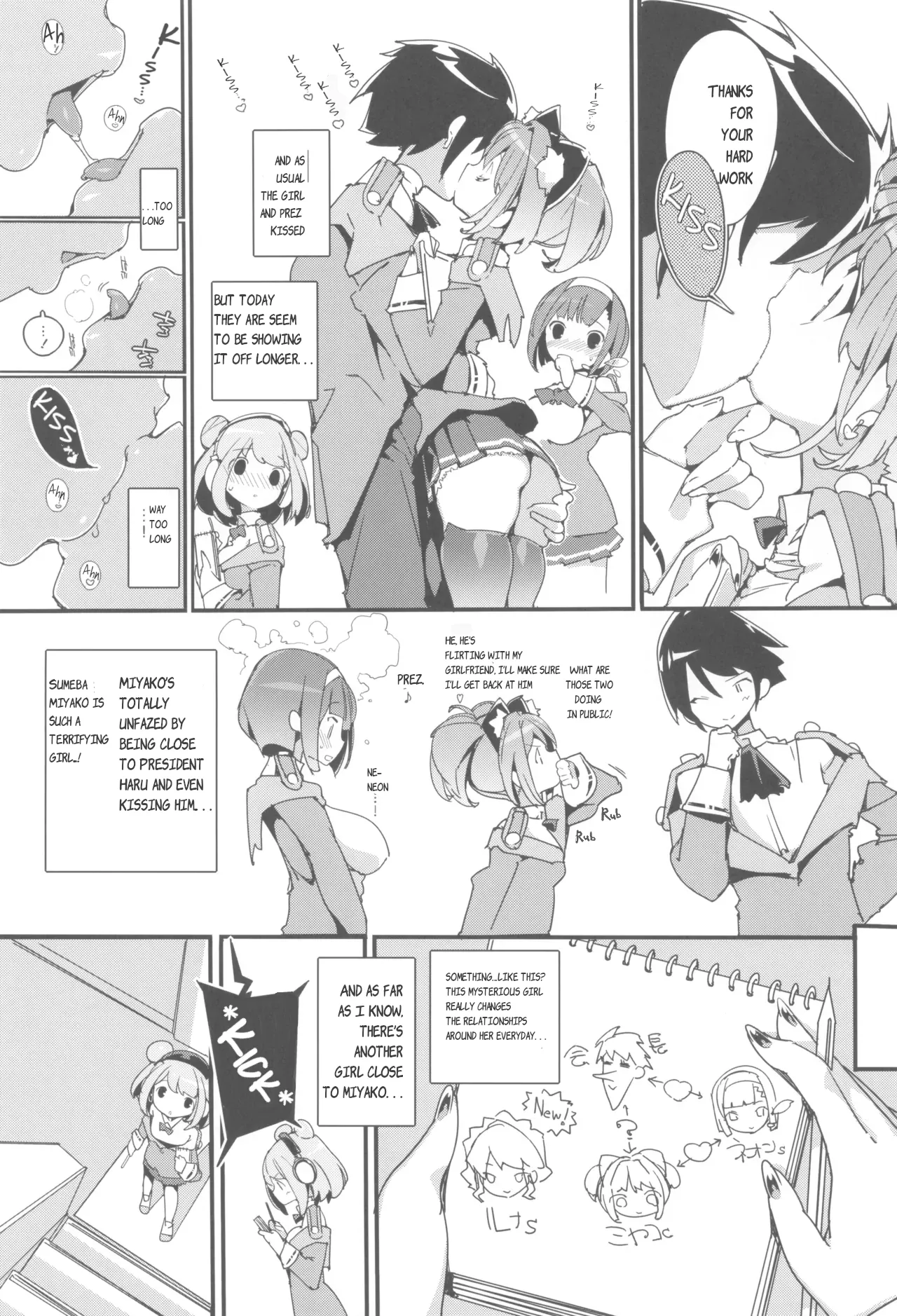 SUMEBA MIYAKO! Vol. 3 | If you live in Miyako! 2 page 7 full
