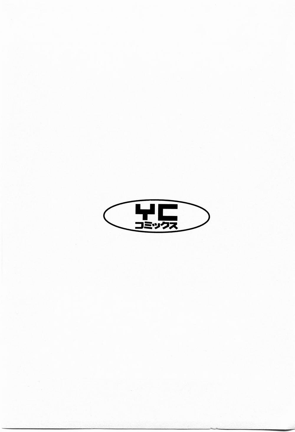 OL Shinryoujo page 6 full