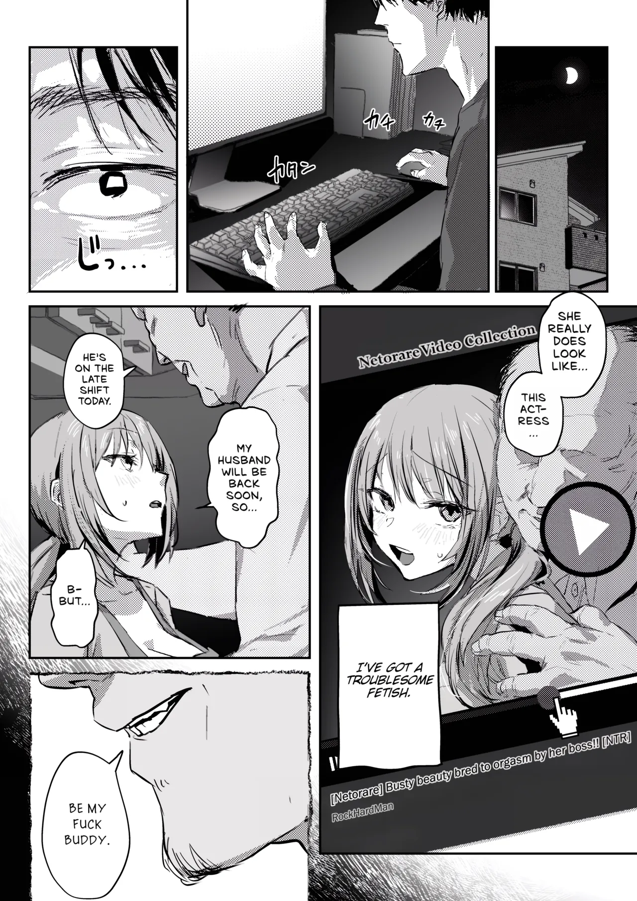 Newlywed Koharu, Netorase page 7 full