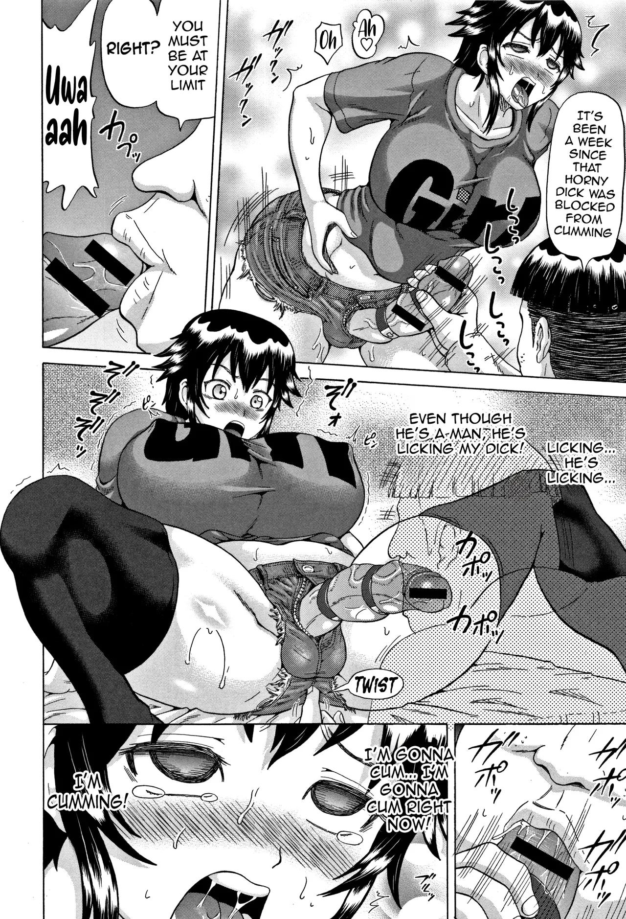 Futa Fia | Futa Fear page 4 full