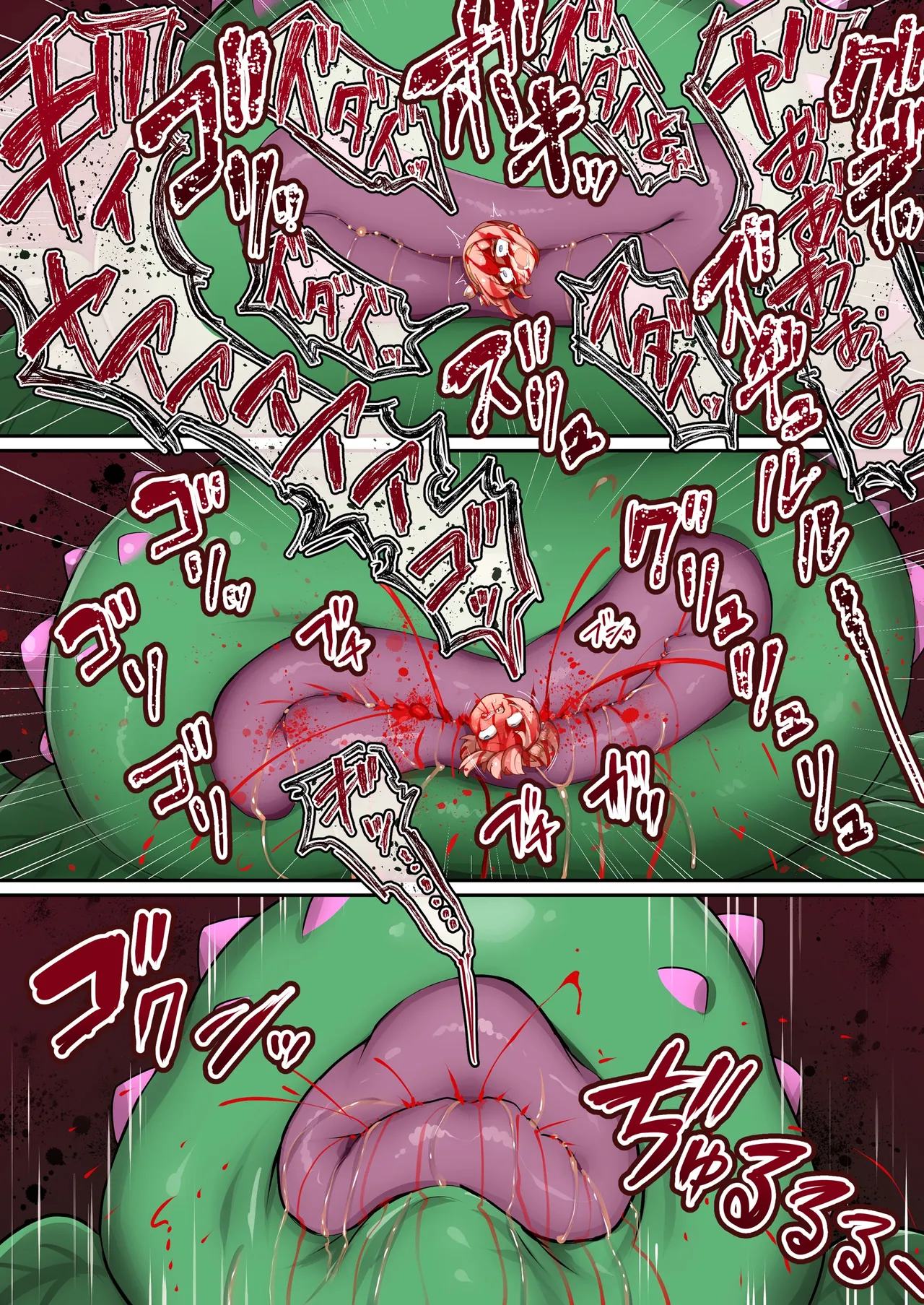 Shokujin Shokubutsu ni Hoshoku Sareru Yui page 9 full