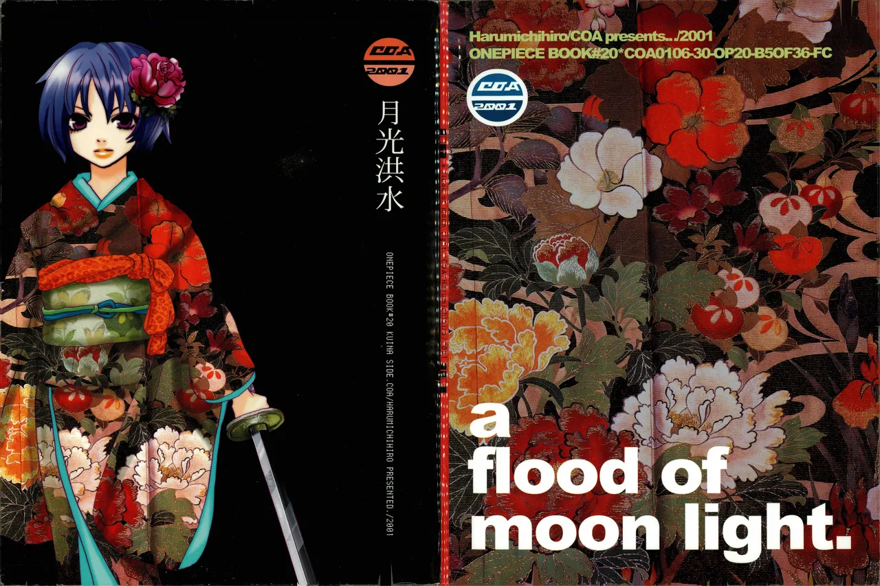 月光洪水 page 1 full