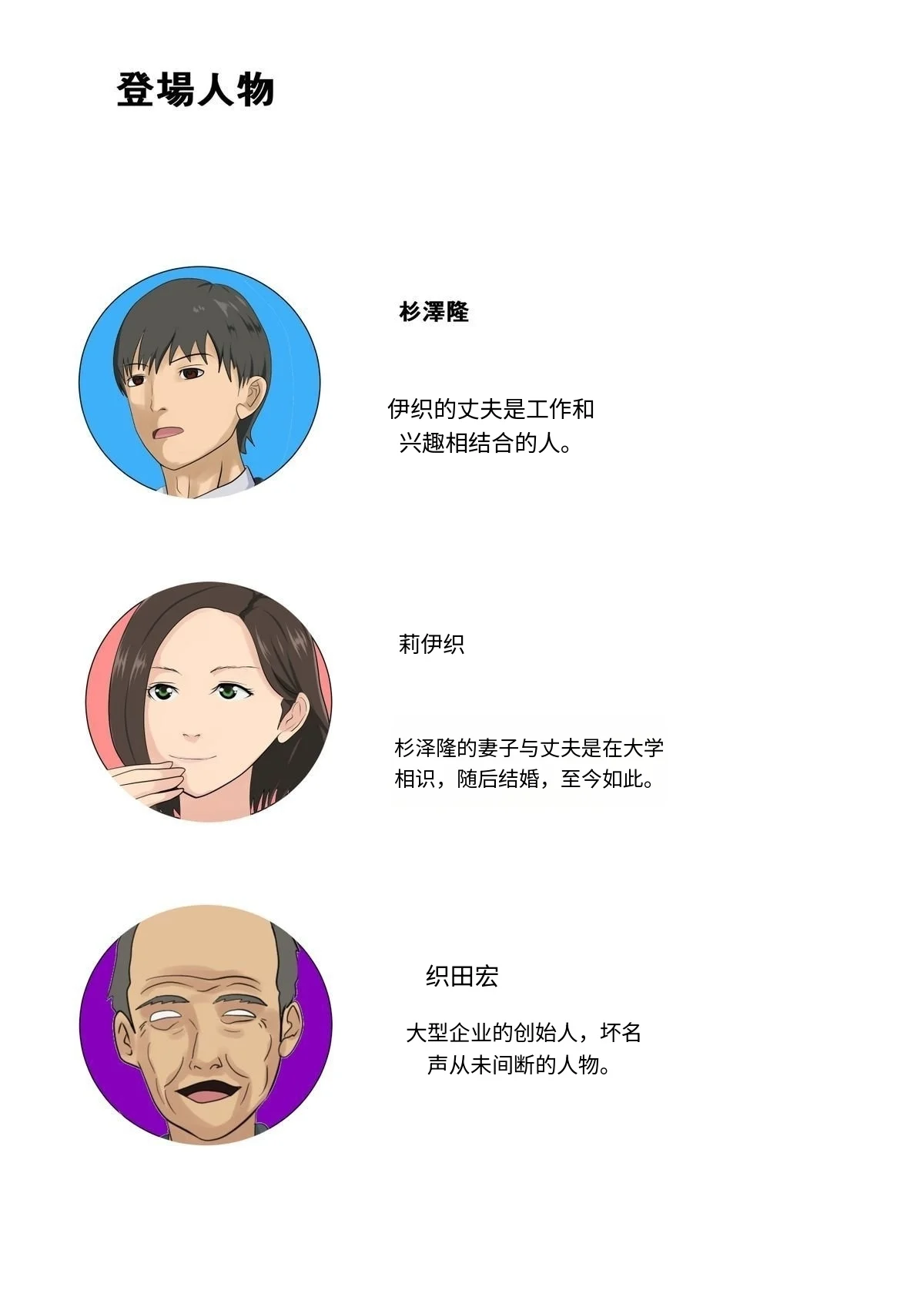 Kyuukyoku no Dinner Shokusareru Hitozuma page 2 full