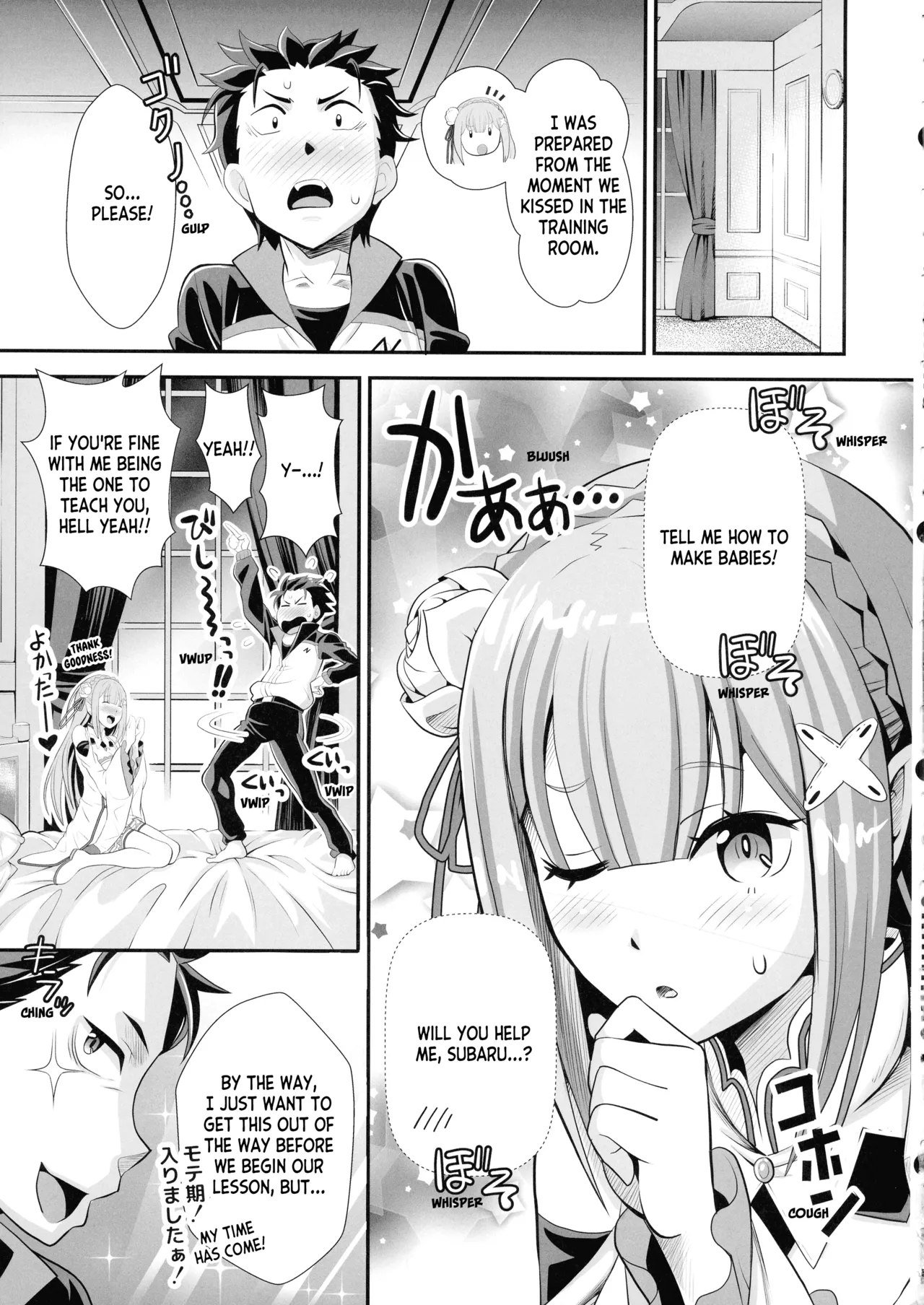Mori Shigeru Kenkyuujo  Re_ Zero na Maid-san VOL 3 Uncensored page 5 full