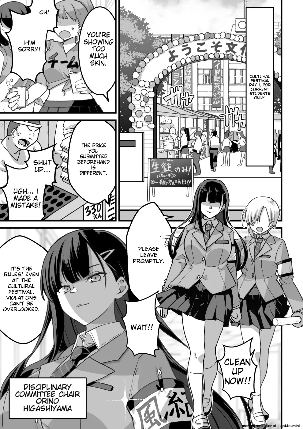 Higashiyama-san-tachi wa Saimin Jutsu ni Kake rarete... page 4 full