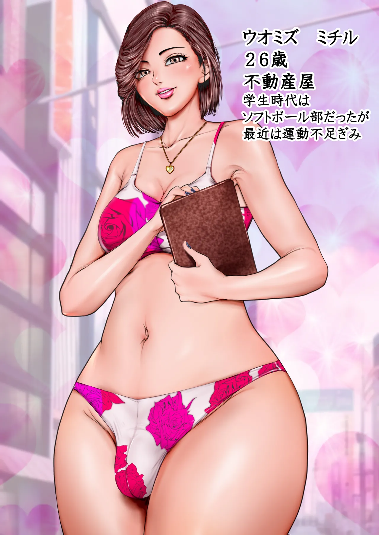 エロそうな不動産屋さんは明らかにデカくて♂やっぱり大きなイチモツにガン掘りされました…。 page 2 full